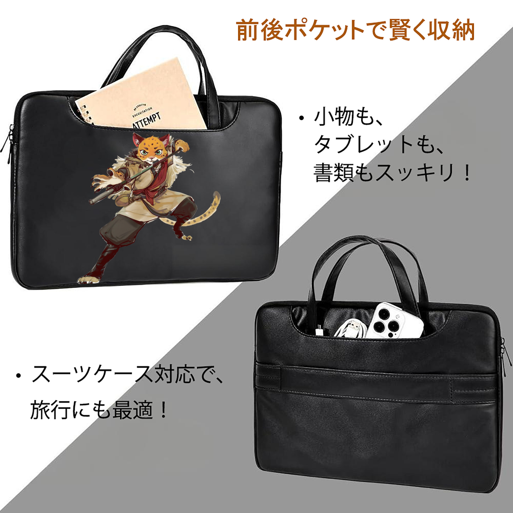 Ne Zha 2 ナタ 魔童の大暴れ レザーラップトップバッグ　ノートパソコンケース