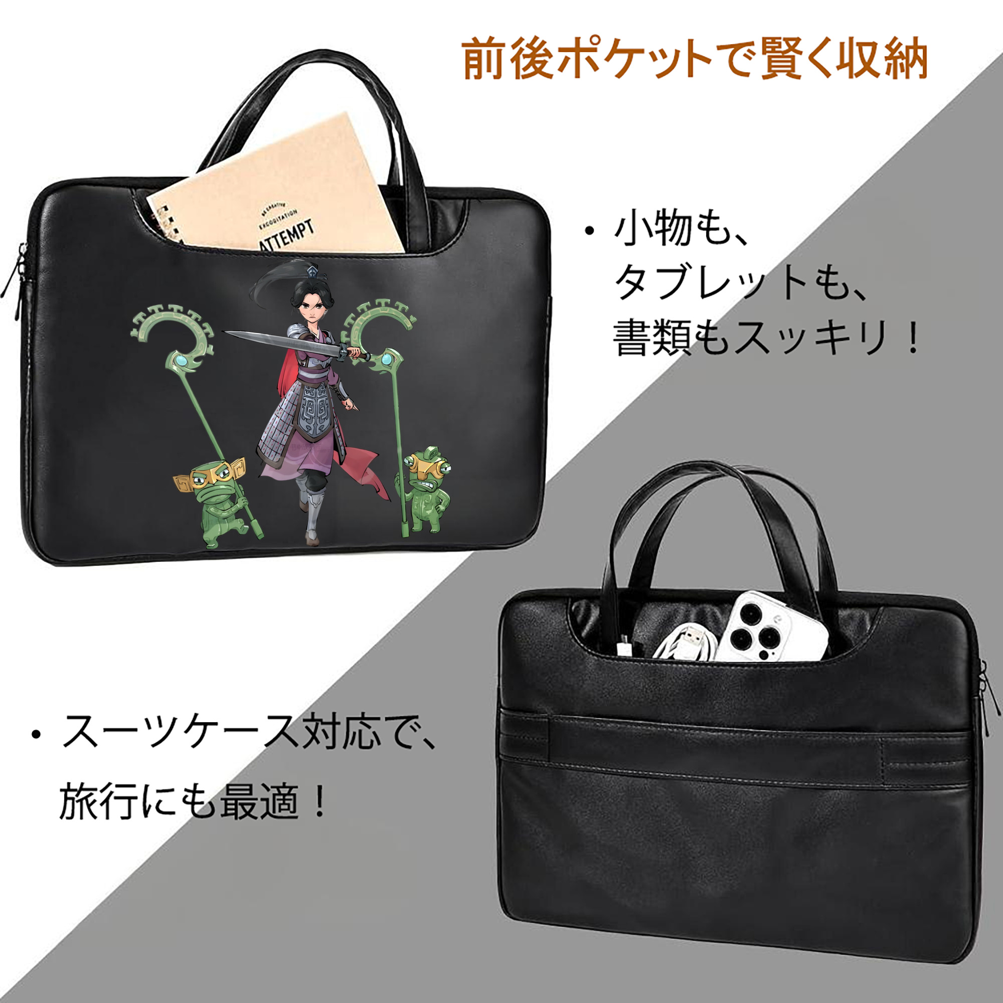 Ne Zha 2 ナタ 魔童の大暴れ レザーラップトップバッグ　ノートパソコンケース