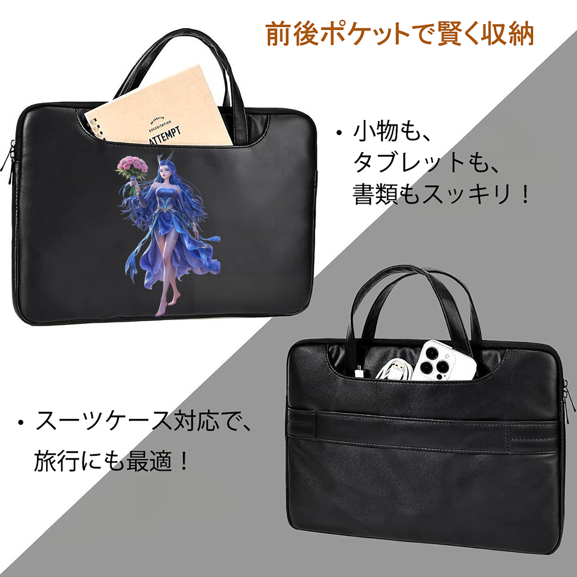 Ne Zha 2 ナタ 魔童の大暴れ レザーラップトップバッグ　ノートパソコンケース