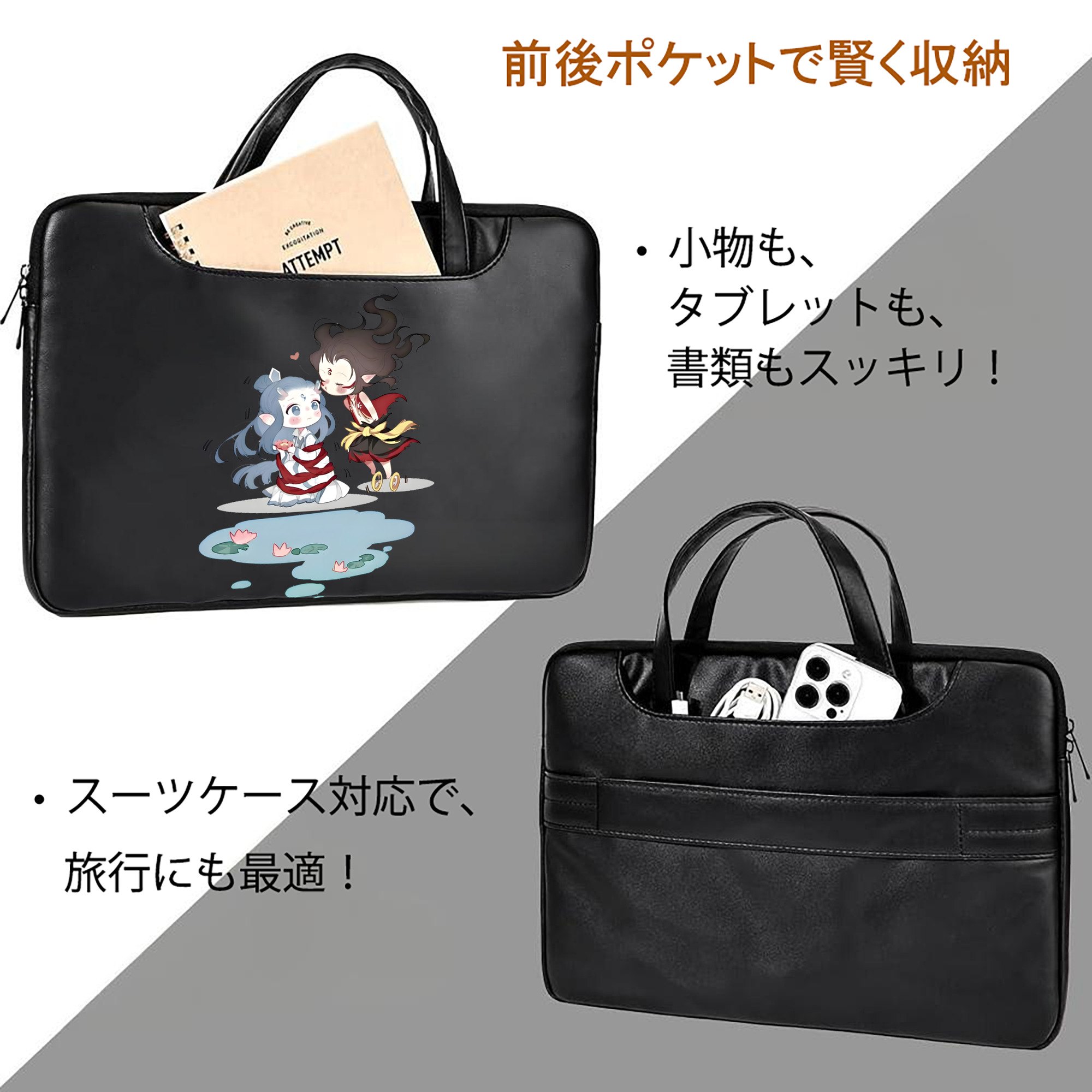 Ne Zha 2 ナタ 魔童の大暴れ レザーラップトップバッグ　ノートパソコンケース