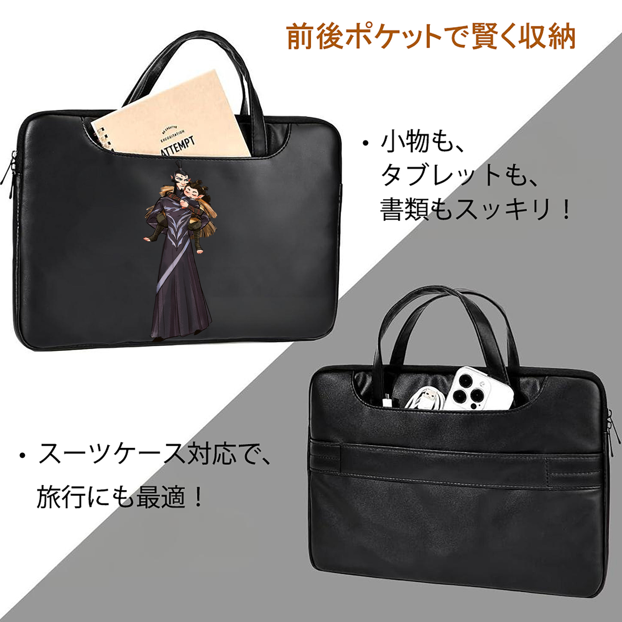 Ne Zha 2 ナタ 魔童の大暴れ レザーラップトップバッグ　ノートパソコンケース