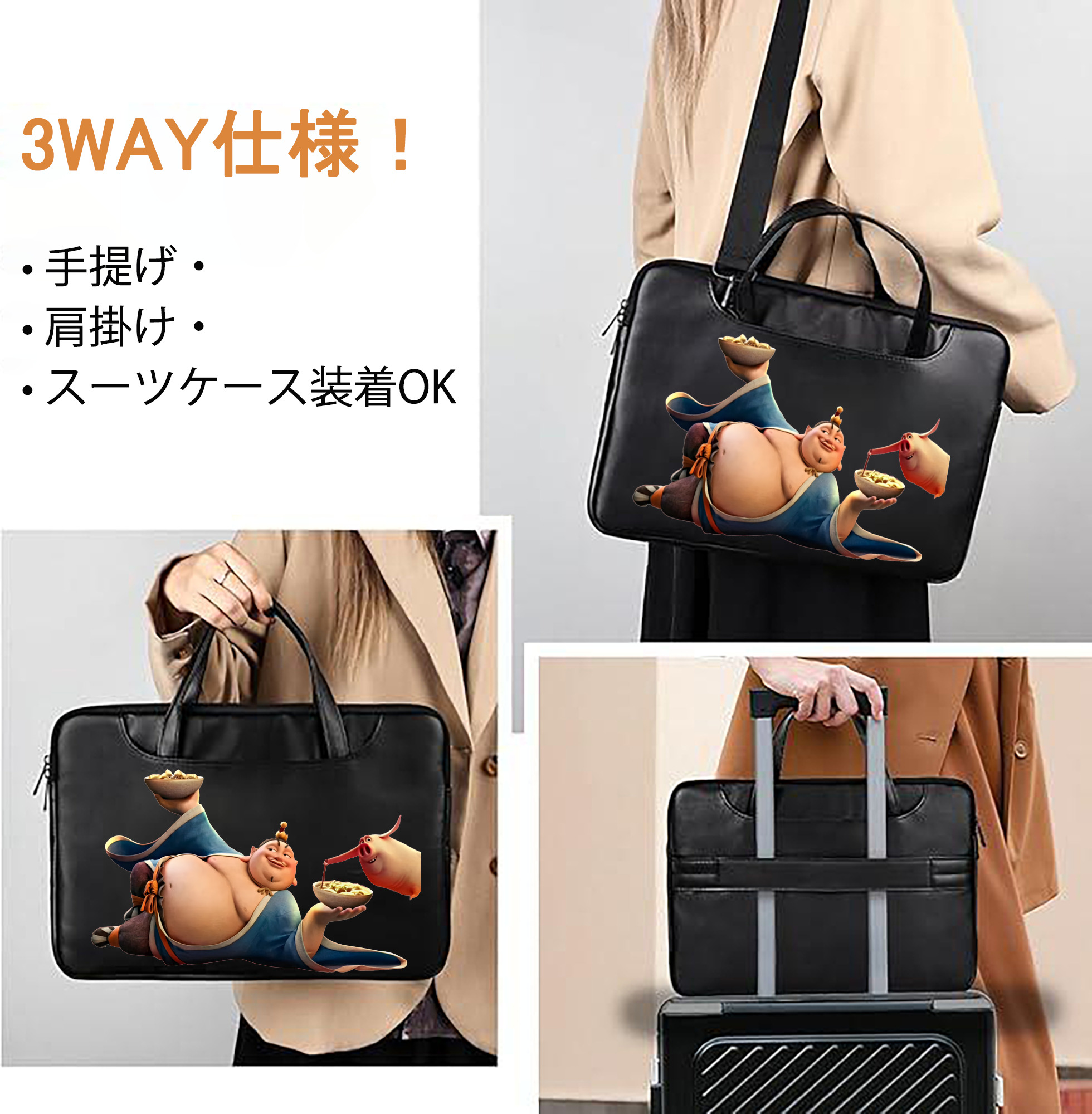 一般的なイメージ