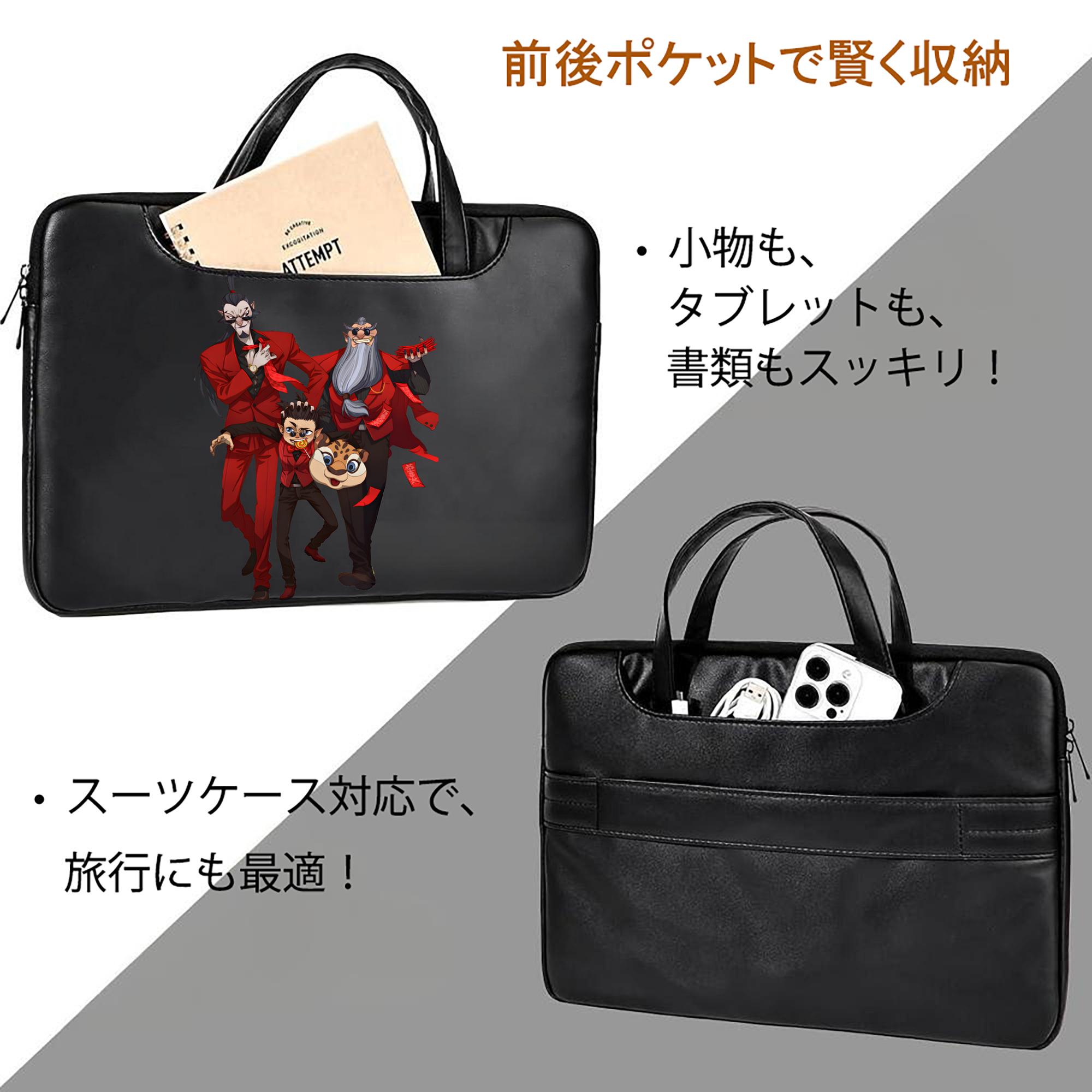 Ne Zha 2 ナタ 魔童の大暴れ レザーラップトップバッグ　ノートパソコンケース