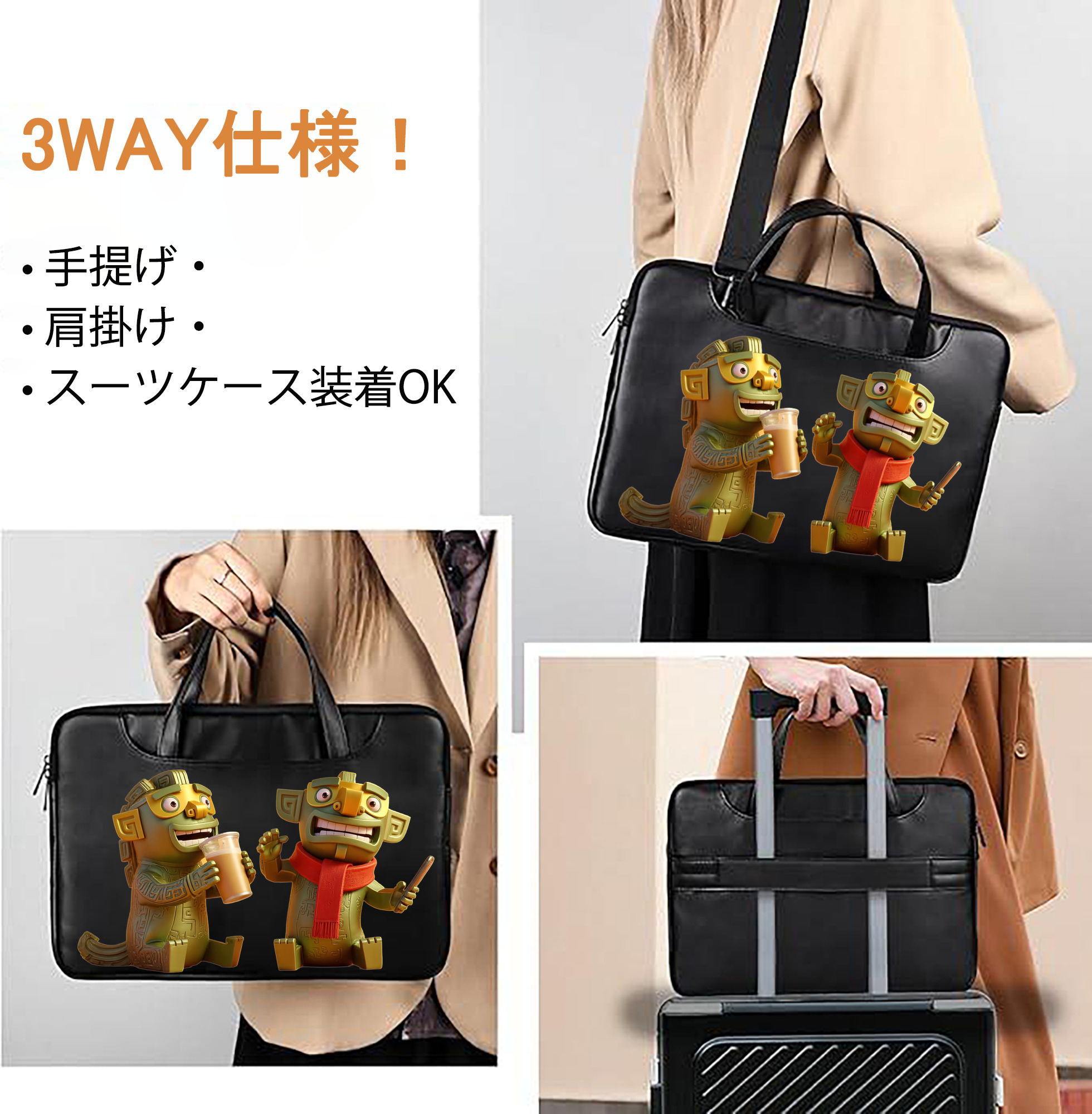 一般的なイメージ