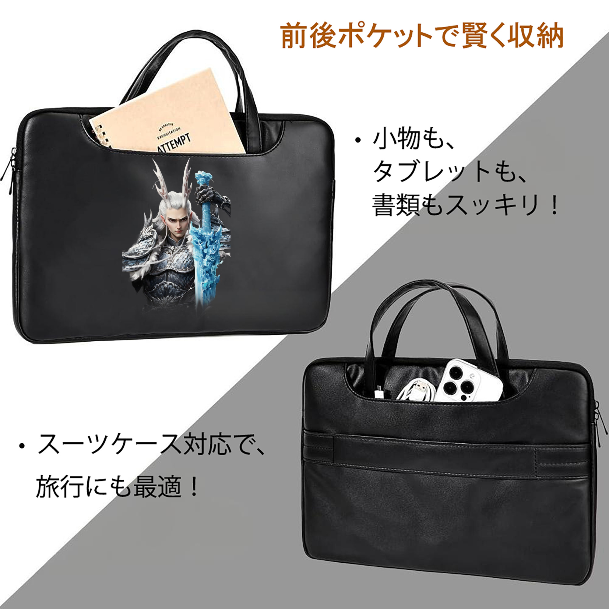 Ne Zha 2 ナタ 魔童の大暴れ レザーラップトップバッグ　ノートパソコンケース