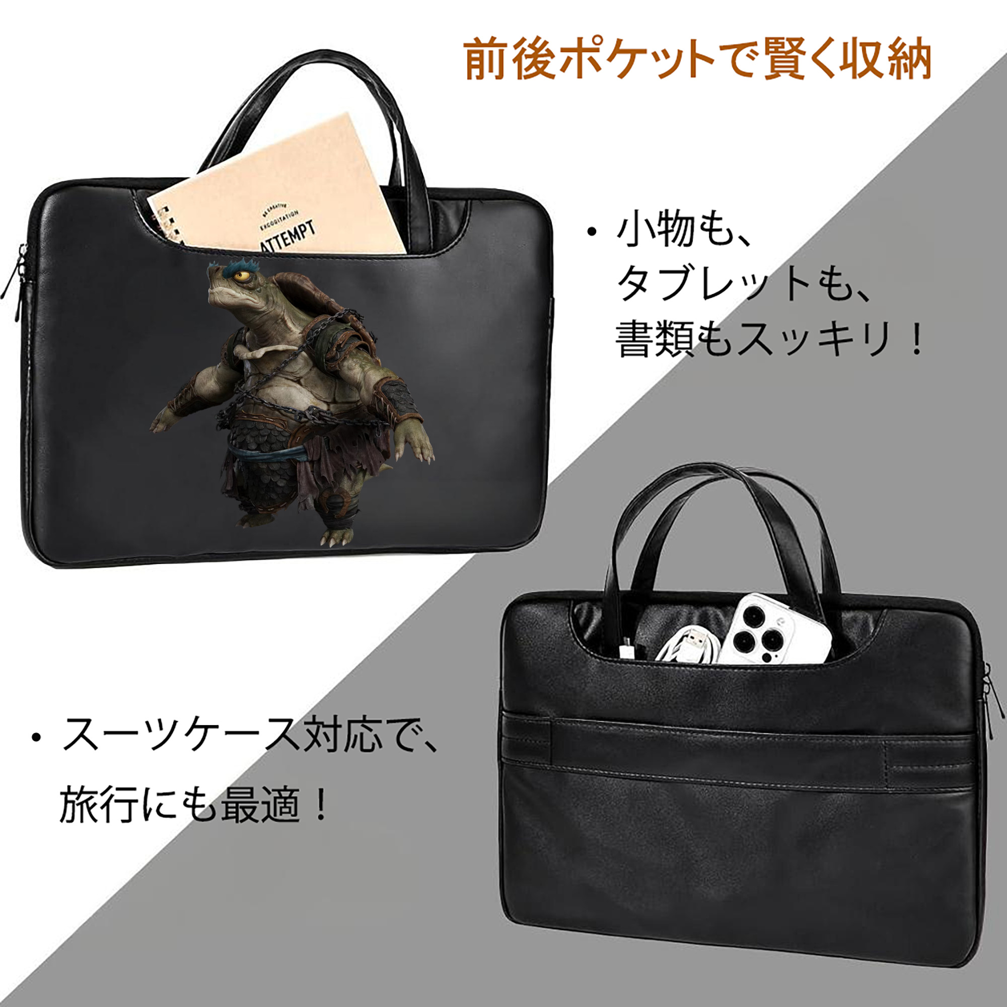 Ne Zha 2 ナタ 魔童の大暴れ レザーラップトップバッグ　ノートパソコンケース