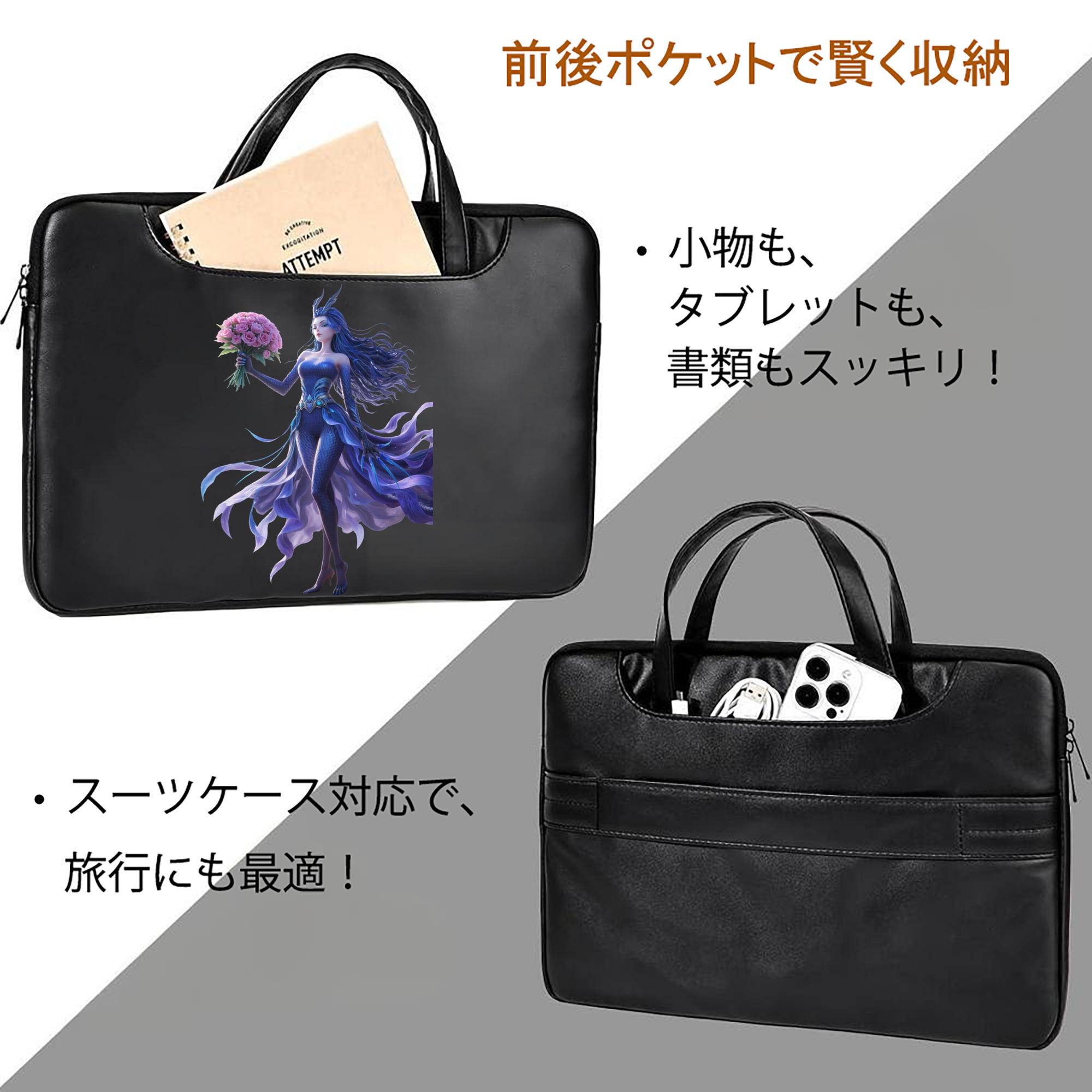 Ne Zha 2 ナタ 魔童の大暴れ レザーラップトップバッグ　ノートパソコンケース