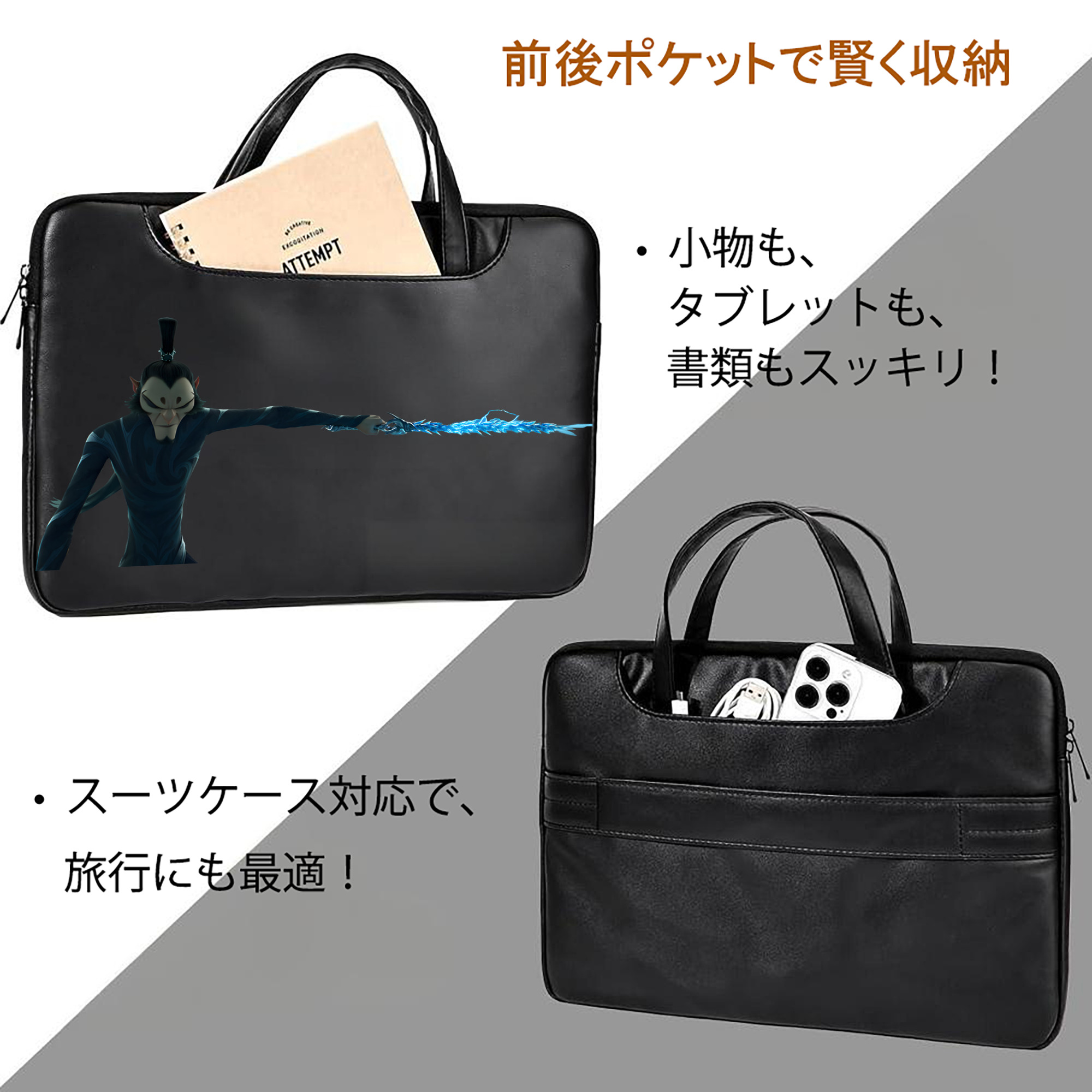 Ne Zha 2 ナタ 魔童の大暴れ レザーラップトップバッグ　ノートパソコンケース