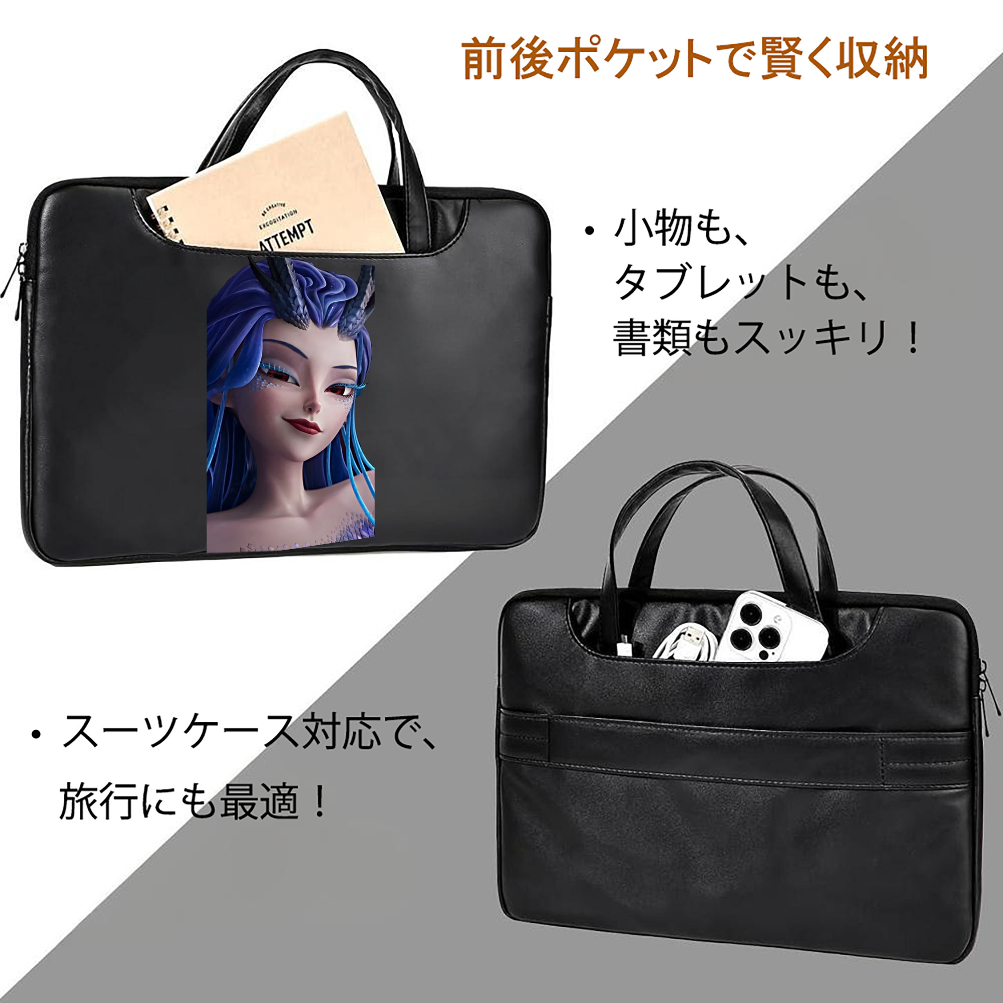 Ne Zha 2 ナタ 魔童の大暴れ レザーラップトップバッグ　ノートパソコンケース