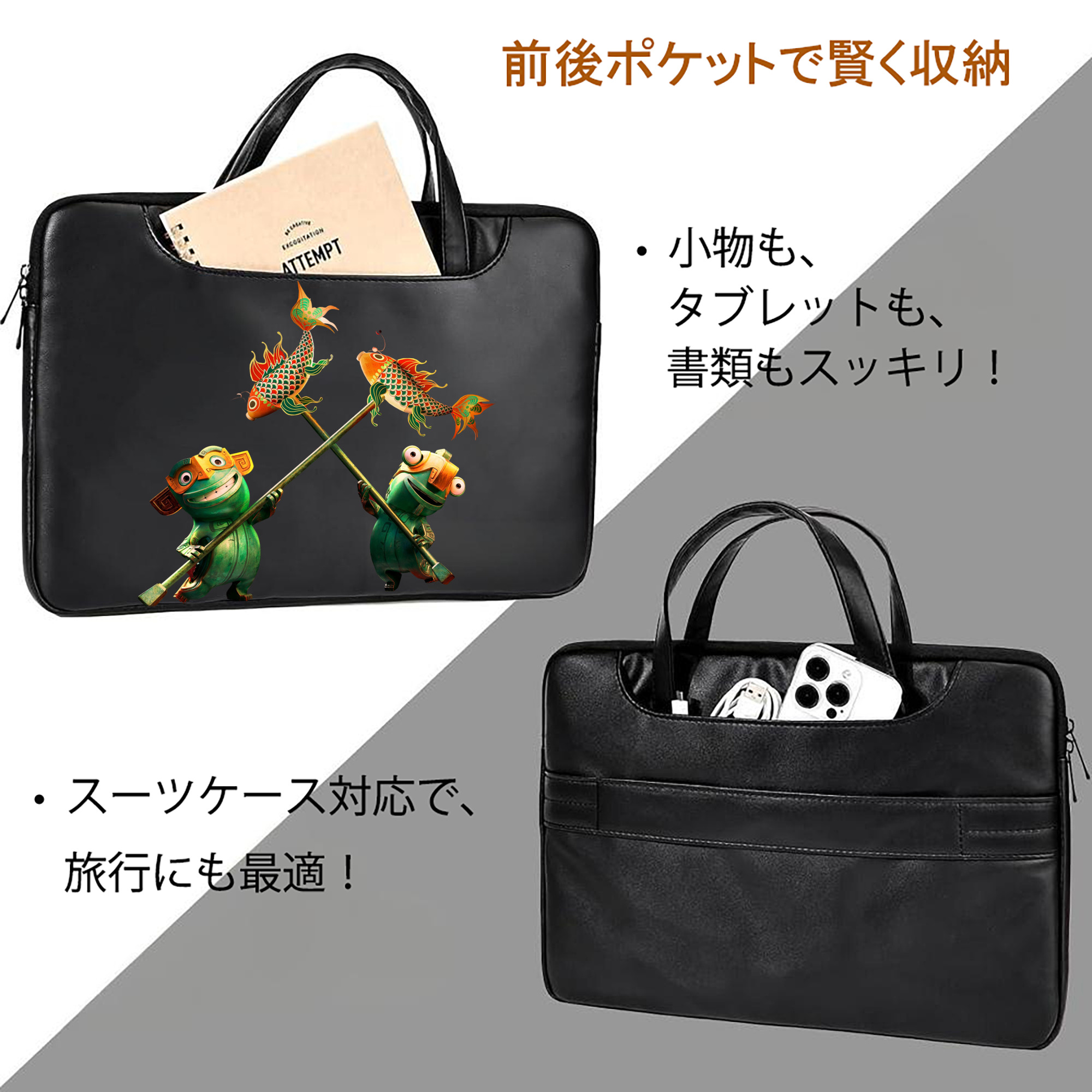 Ne Zha 2 ナタ 魔童の大暴れ レザーラップトップバッグ　ノートパソコンケース