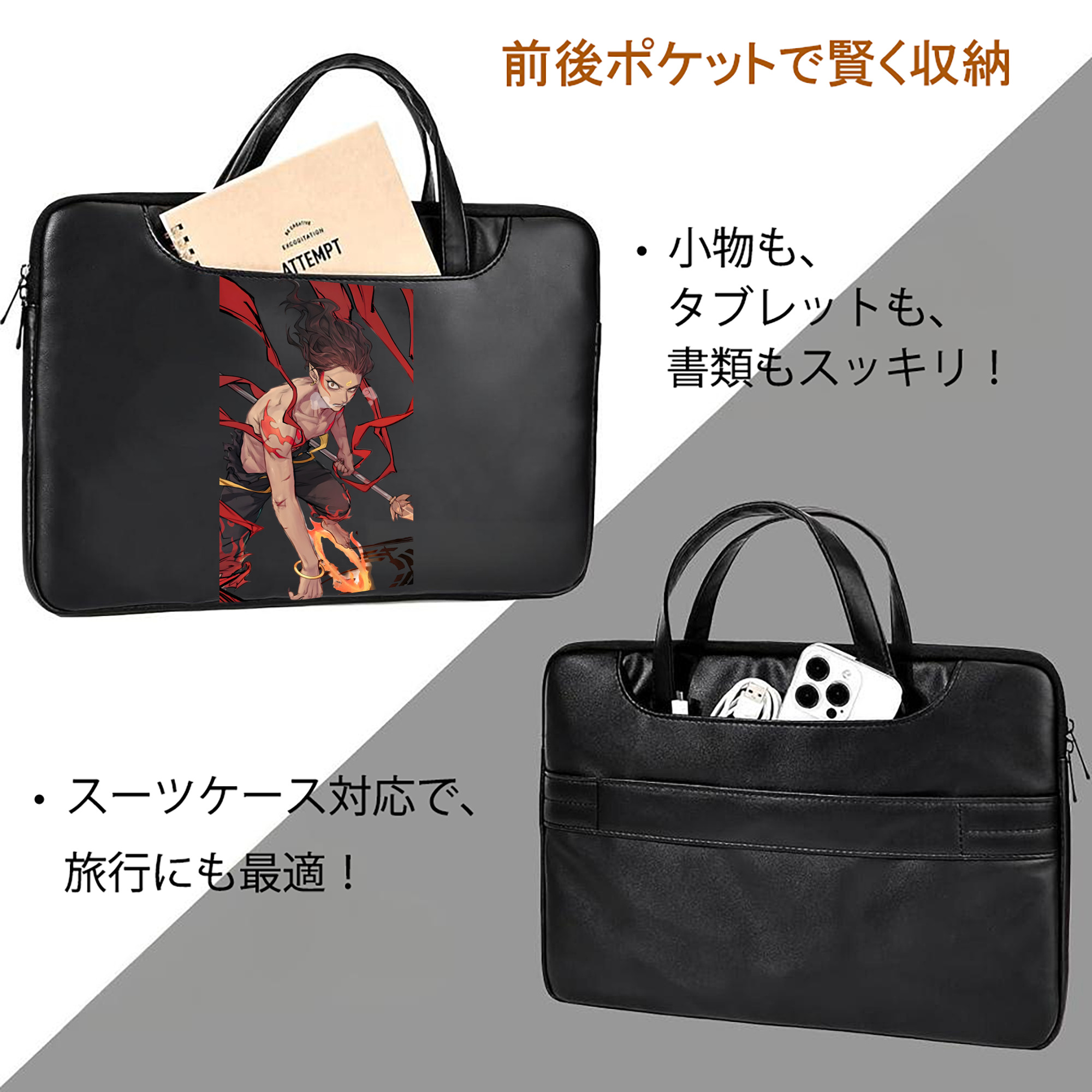 Ne Zha 2 ナタ 魔童の大暴れ レザーラップトップバッグ　ノートパソコンケース