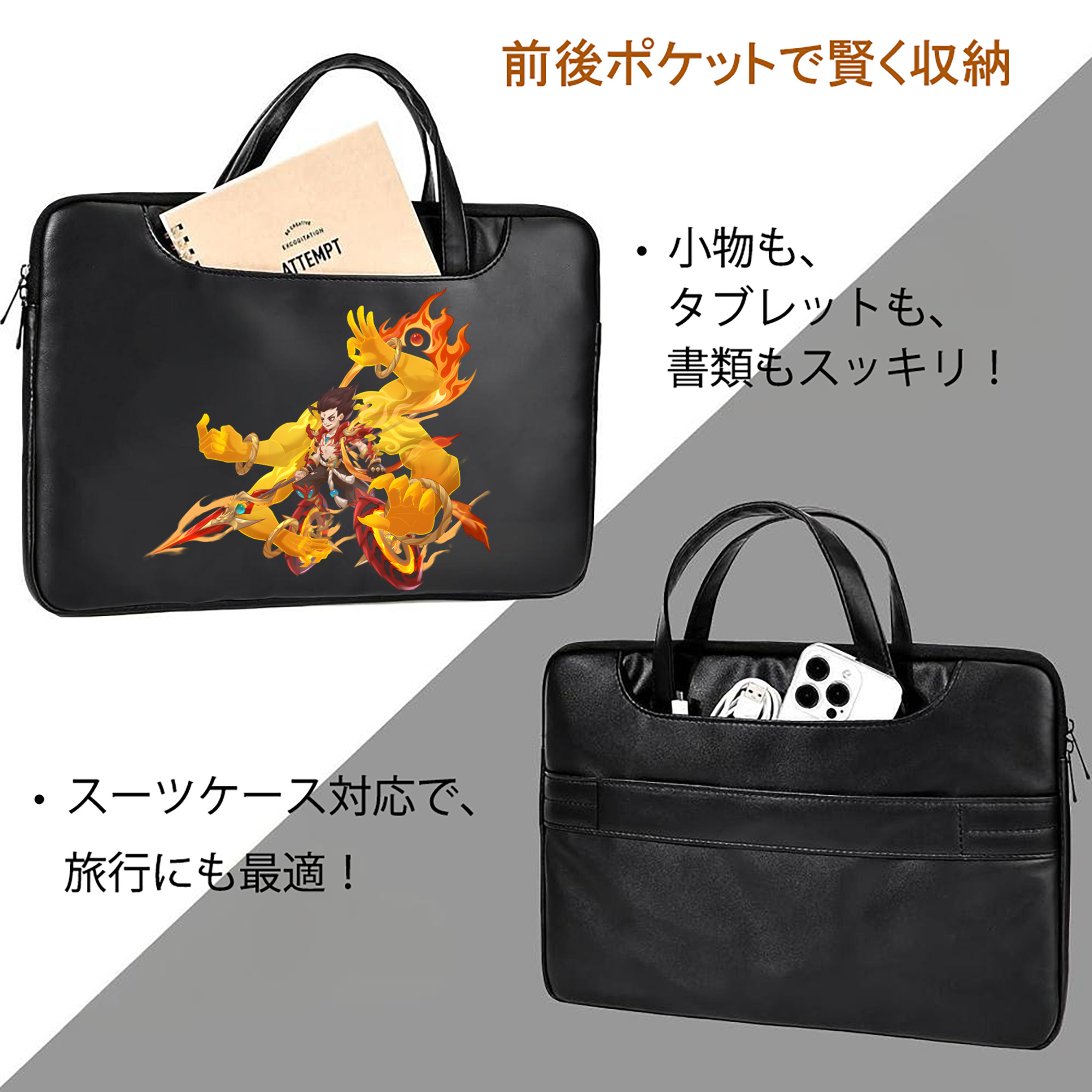 Ne Zha 2 ナタ 魔童の大暴れ レザーラップトップバッグ　ノートパソコンケース