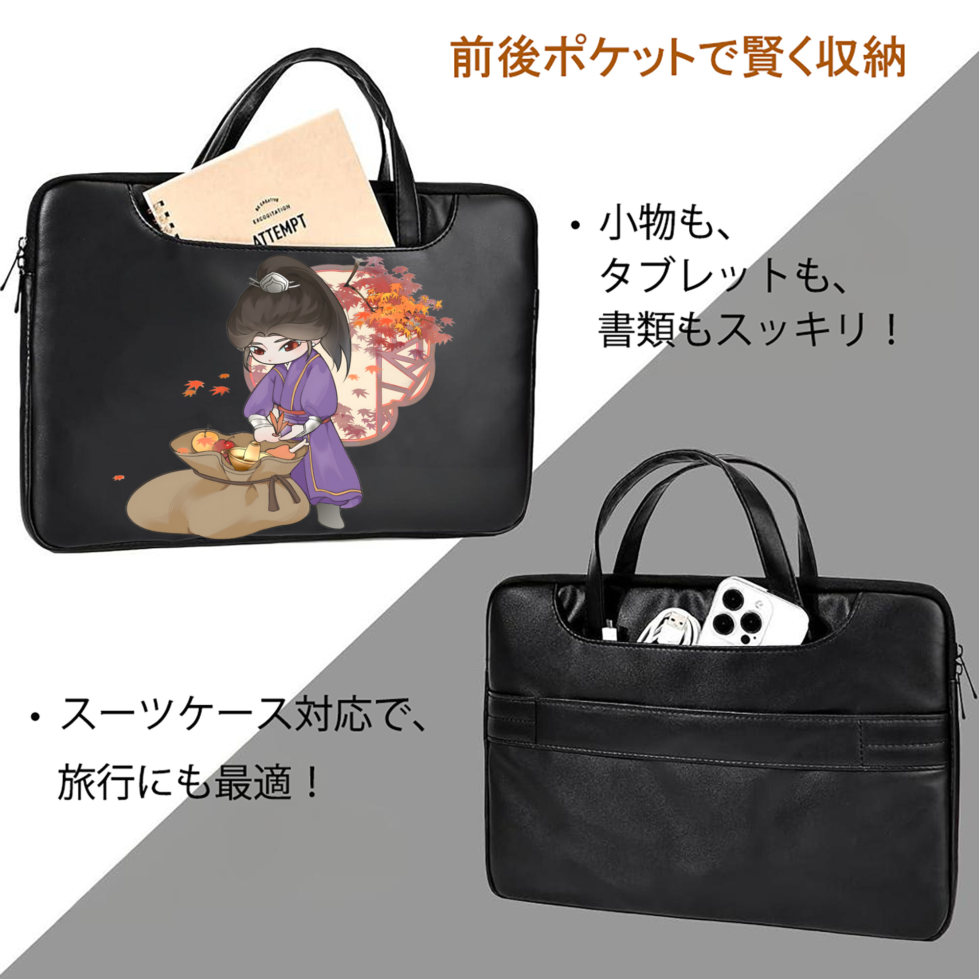 Ne Zha 2 ナタ 魔童の大暴れ レザーラップトップバッグ　ノートパソコンケース