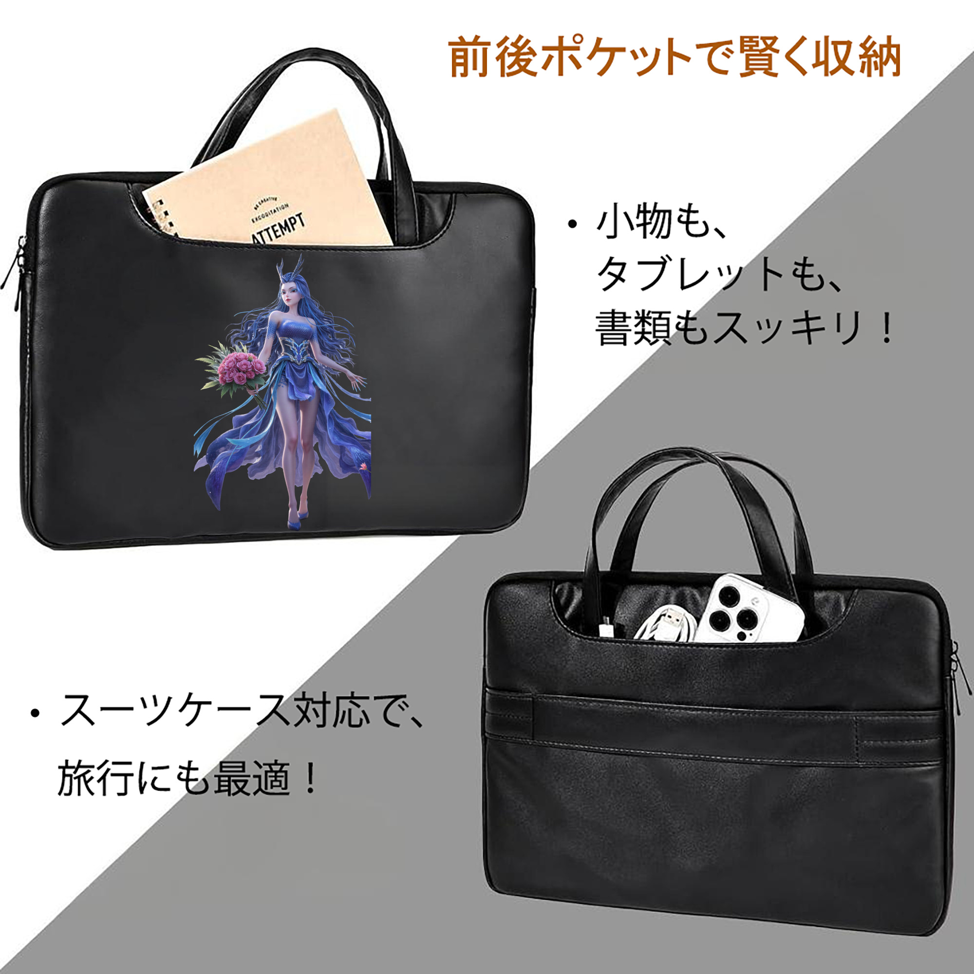 Ne Zha 2 ナタ 魔童の大暴れ レザーラップトップバッグ　ノートパソコンケース
