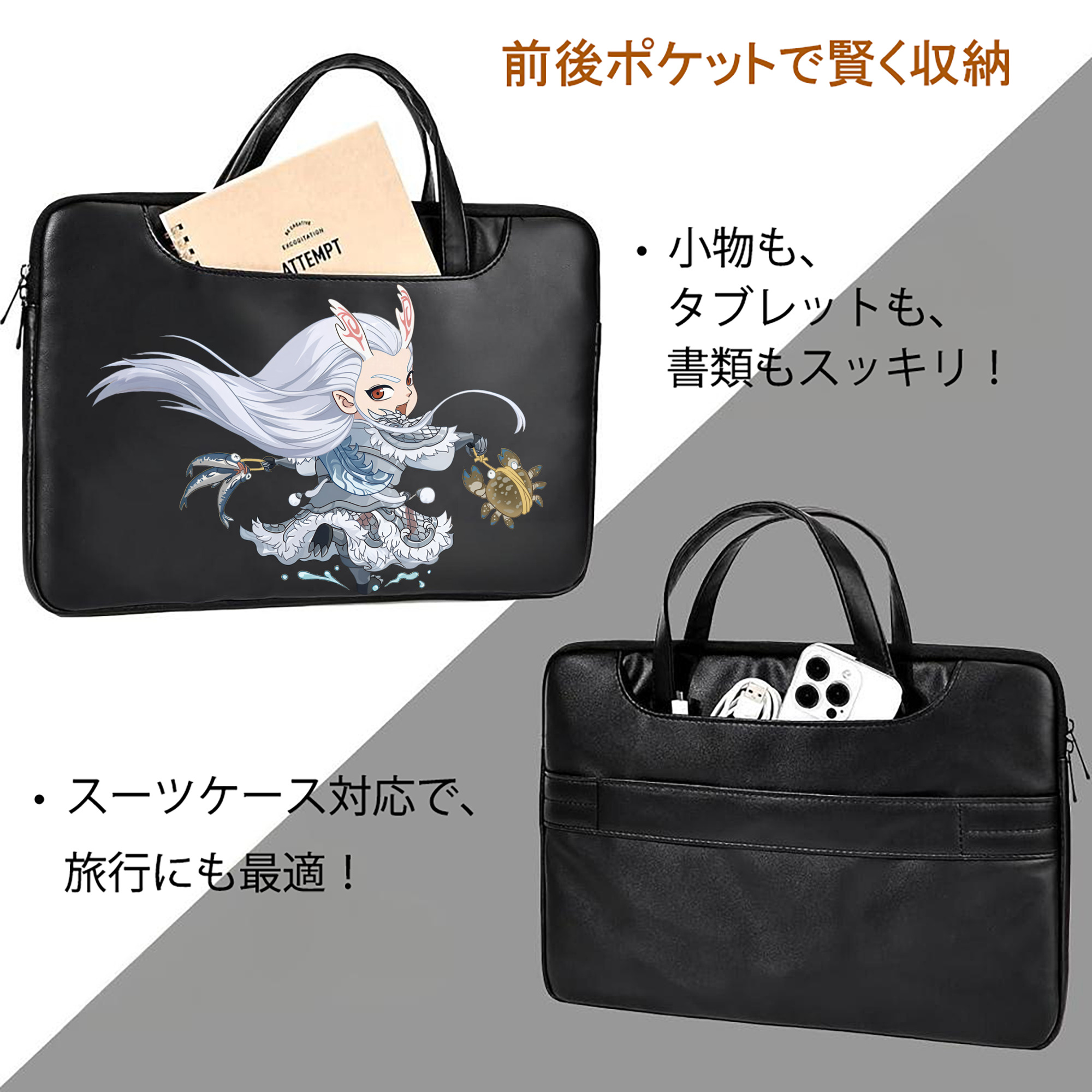 Ne Zha 2 ナタ 魔童の大暴れ レザーラップトップバッグ　ノートパソコンケース