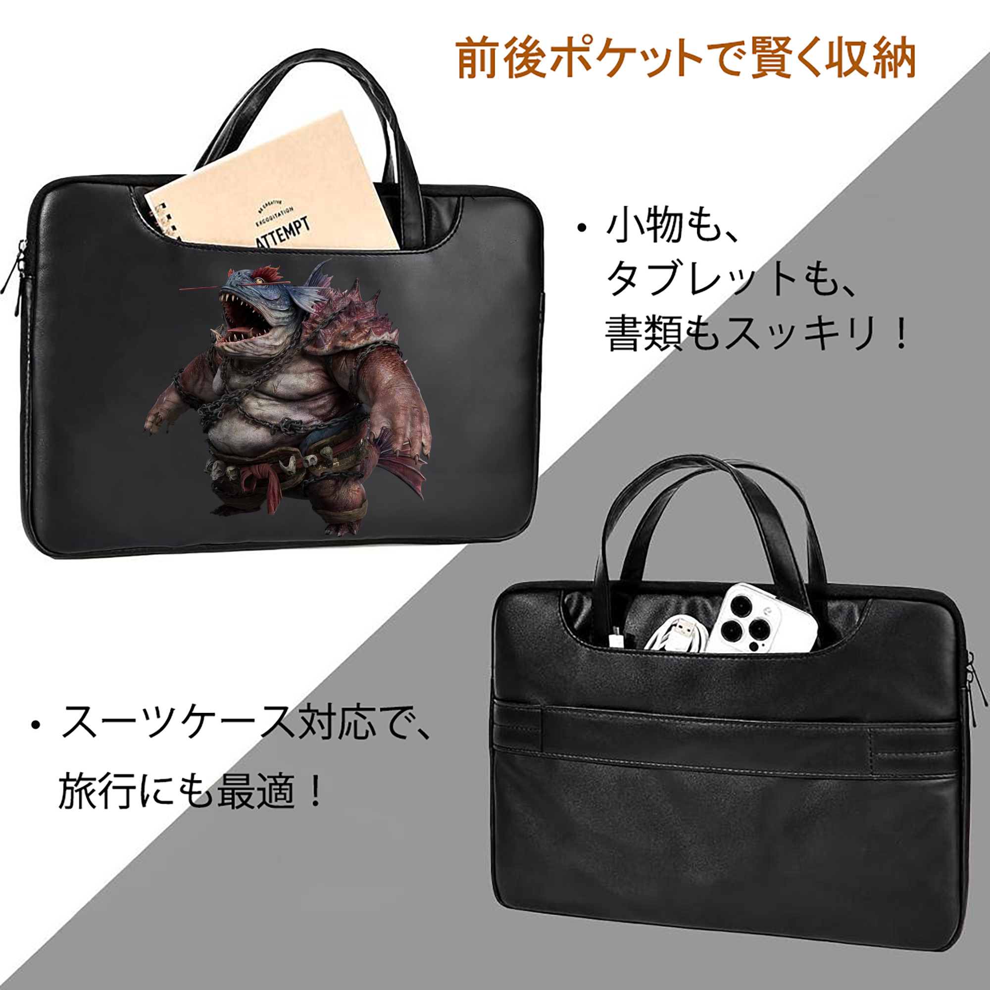 Ne Zha 2 ナタ 魔童の大暴れ レザーラップトップバッグ　ノートパソコンケース