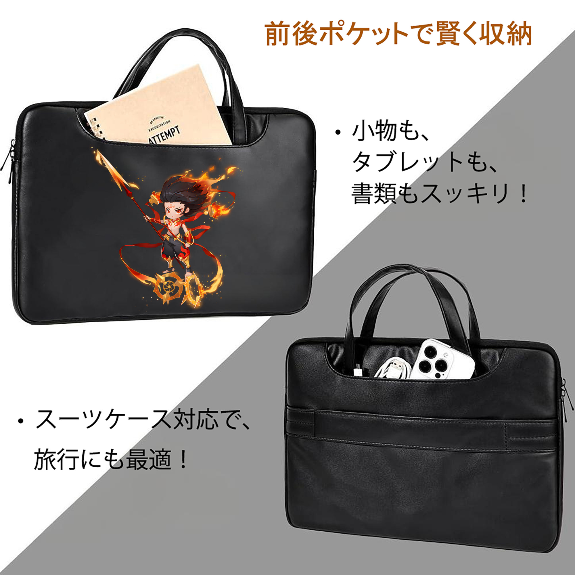 Ne Zha 2 ナタ 魔童の大暴れ レザーラップトップバッグ　ノートパソコンケース