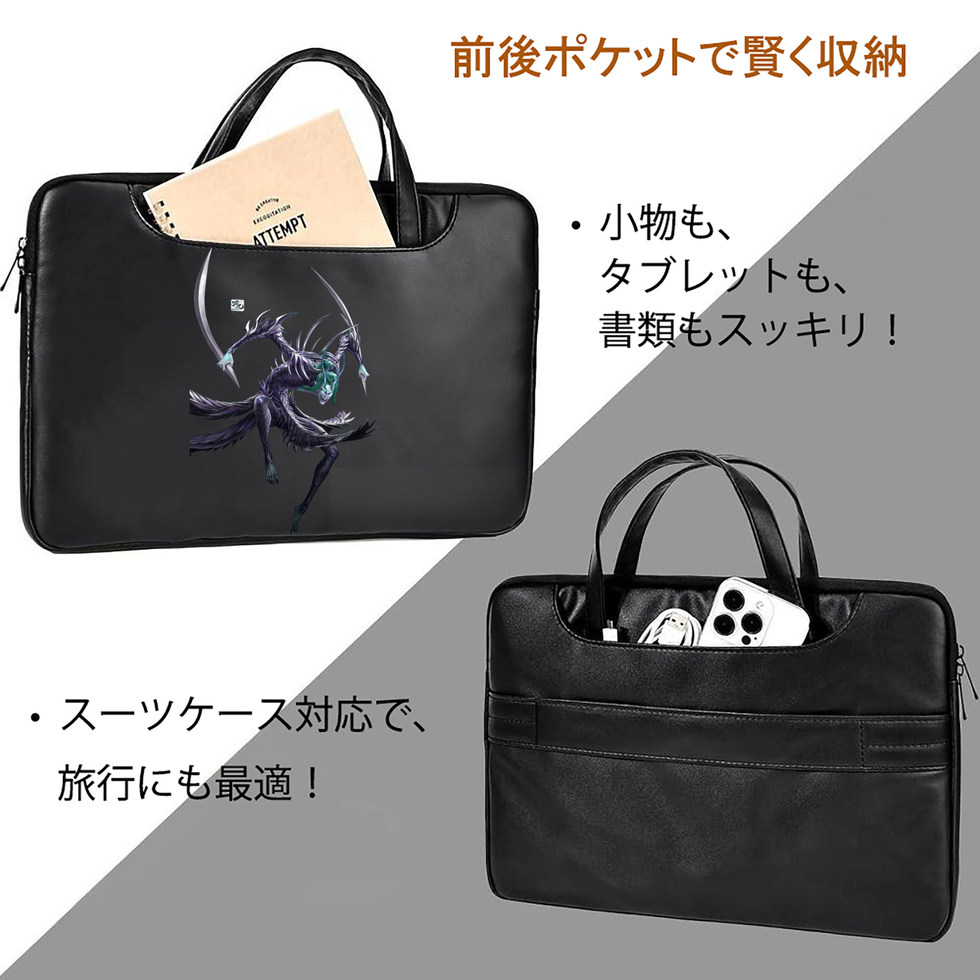 Ne Zha 2 ナタ 魔童の大暴れ レザーラップトップバッグ　ノートパソコンケース