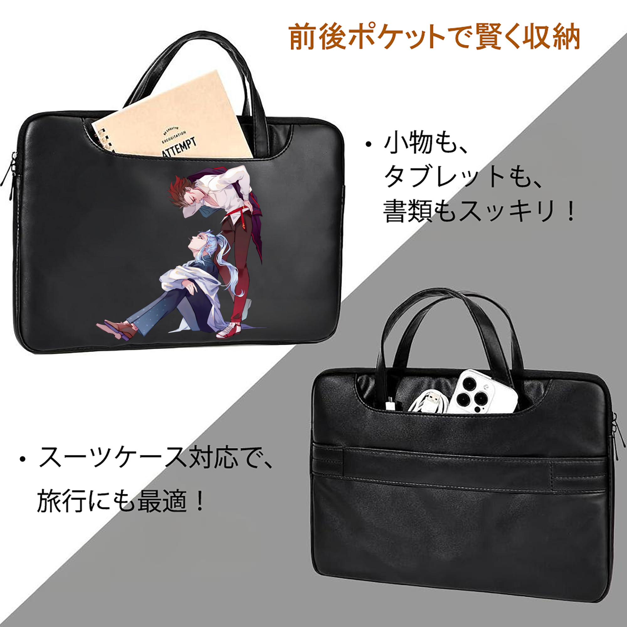 Ne Zha 2 ナタ 魔童の大暴れ レザーラップトップバッグ　ノートパソコンケース