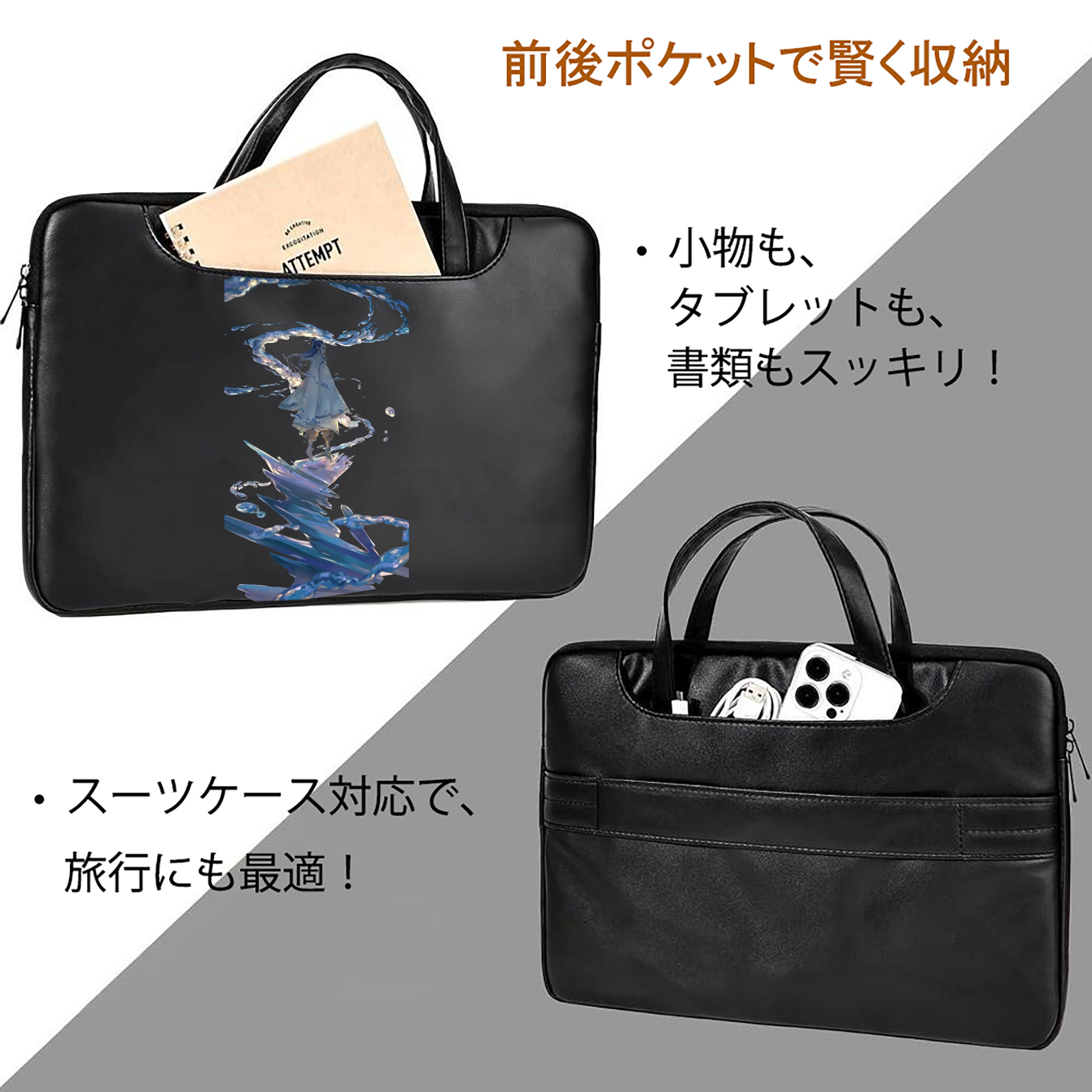 Ne Zha 2 ナタ 魔童の大暴れ レザーラップトップバッグ　ノートパソコンケース