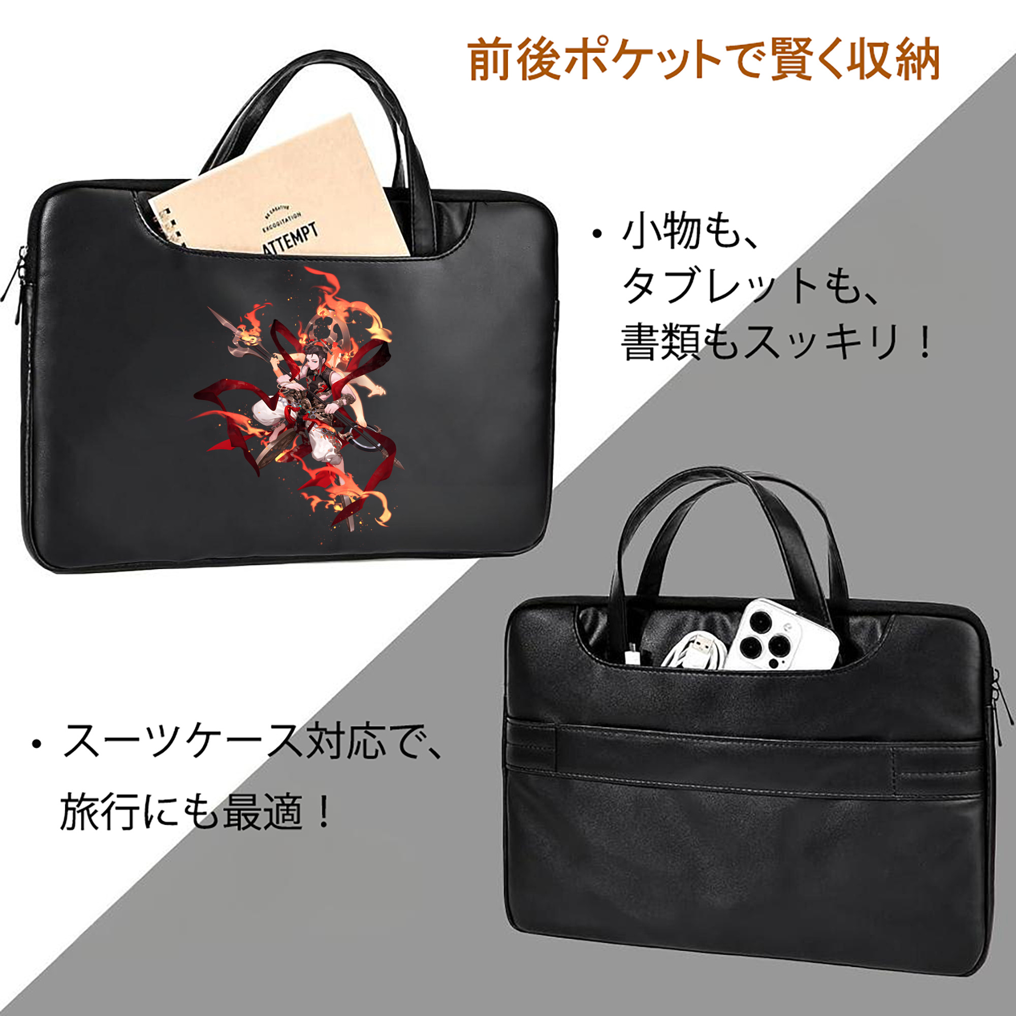 Ne Zha 2 ナタ 魔童の大暴れ レザーラップトップバッグ　ノートパソコンケース