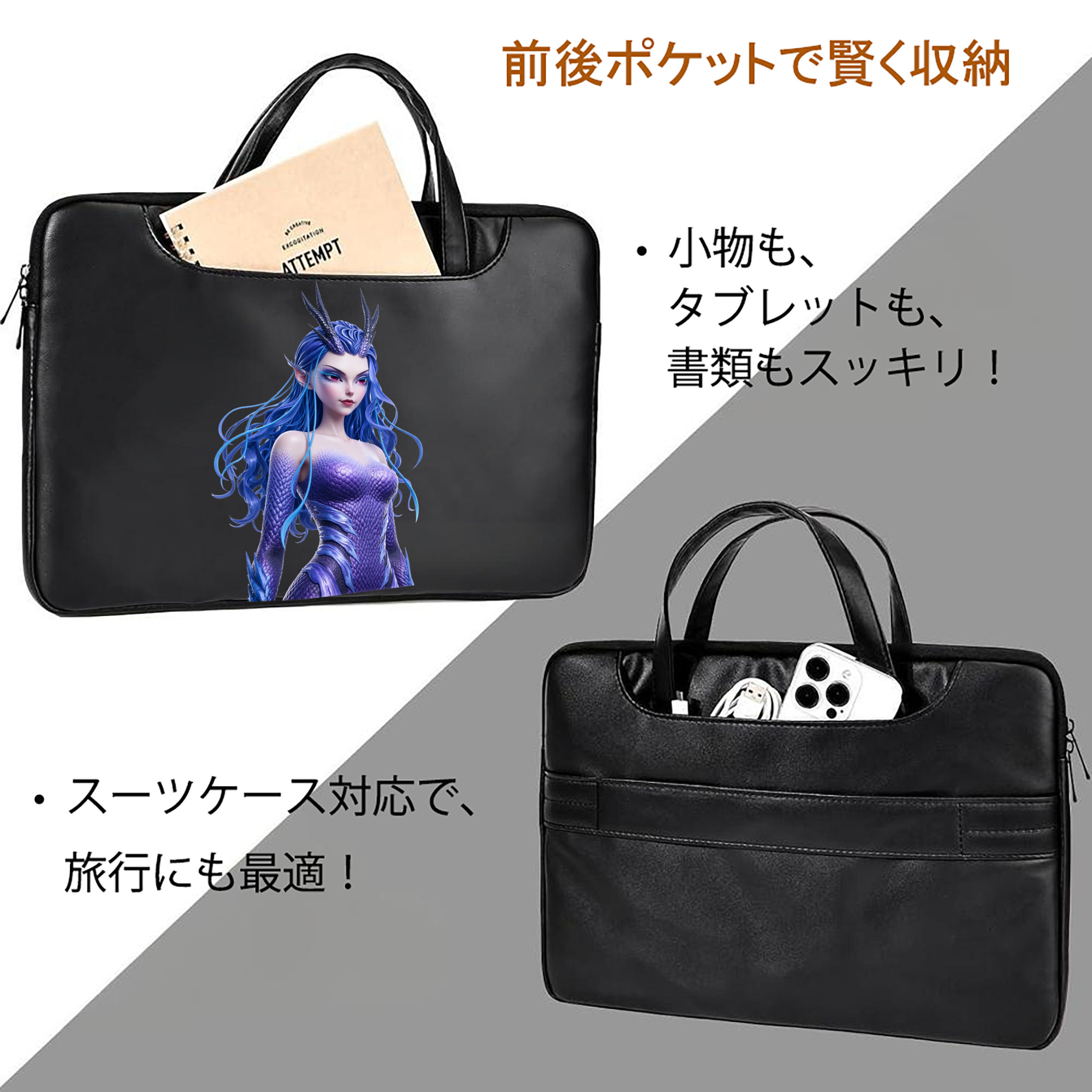 Ne Zha 2 ナタ 魔童の大暴れ レザーラップトップバッグ　ノートパソコンケース