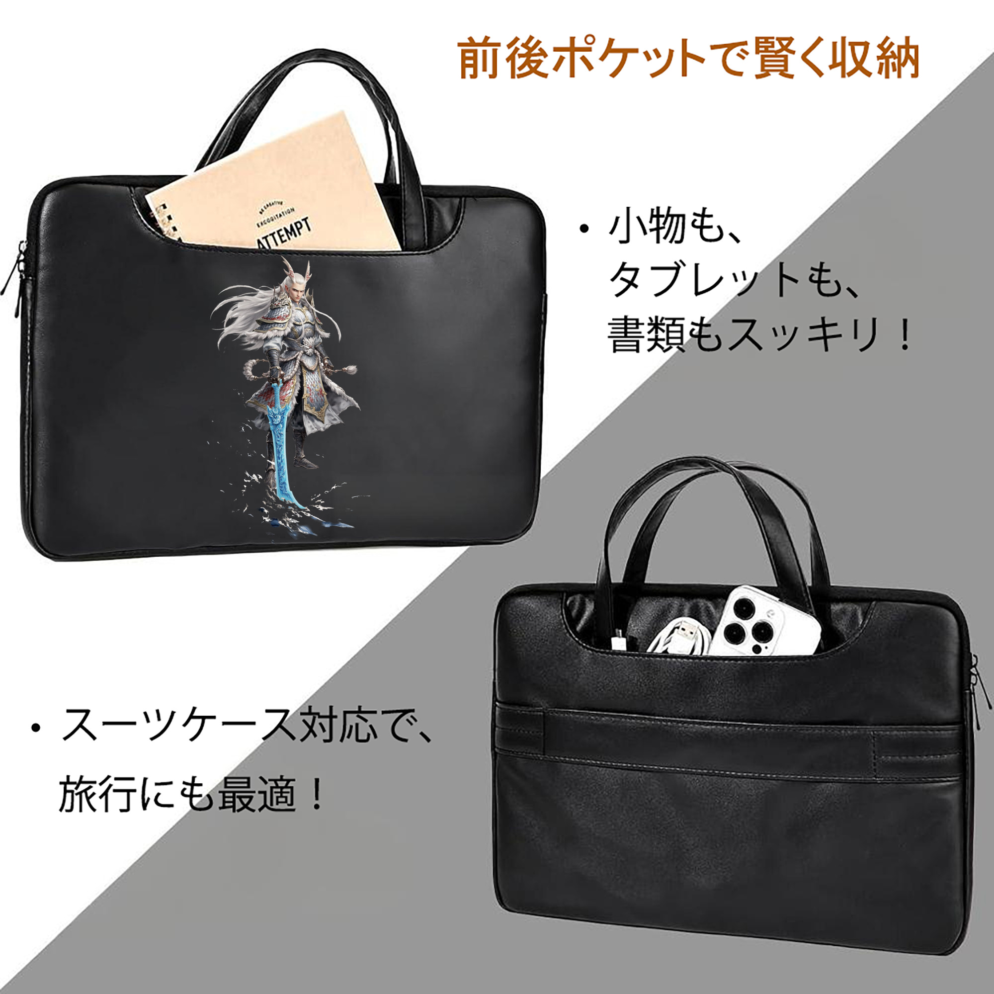Ne Zha 2 ナタ 魔童の大暴れ レザーラップトップバッグ　ノートパソコンケース