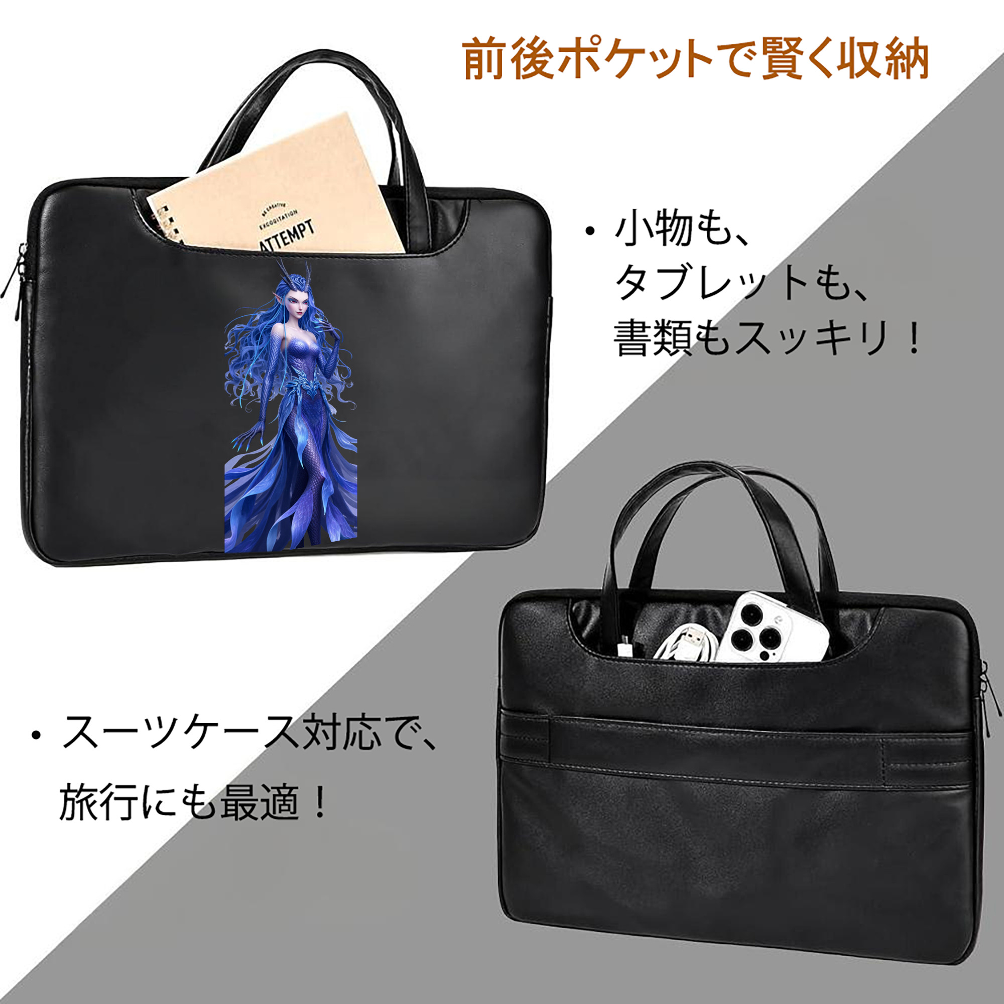 Ne Zha 2 ナタ 魔童の大暴れ レザーラップトップバッグ　ノートパソコンケース