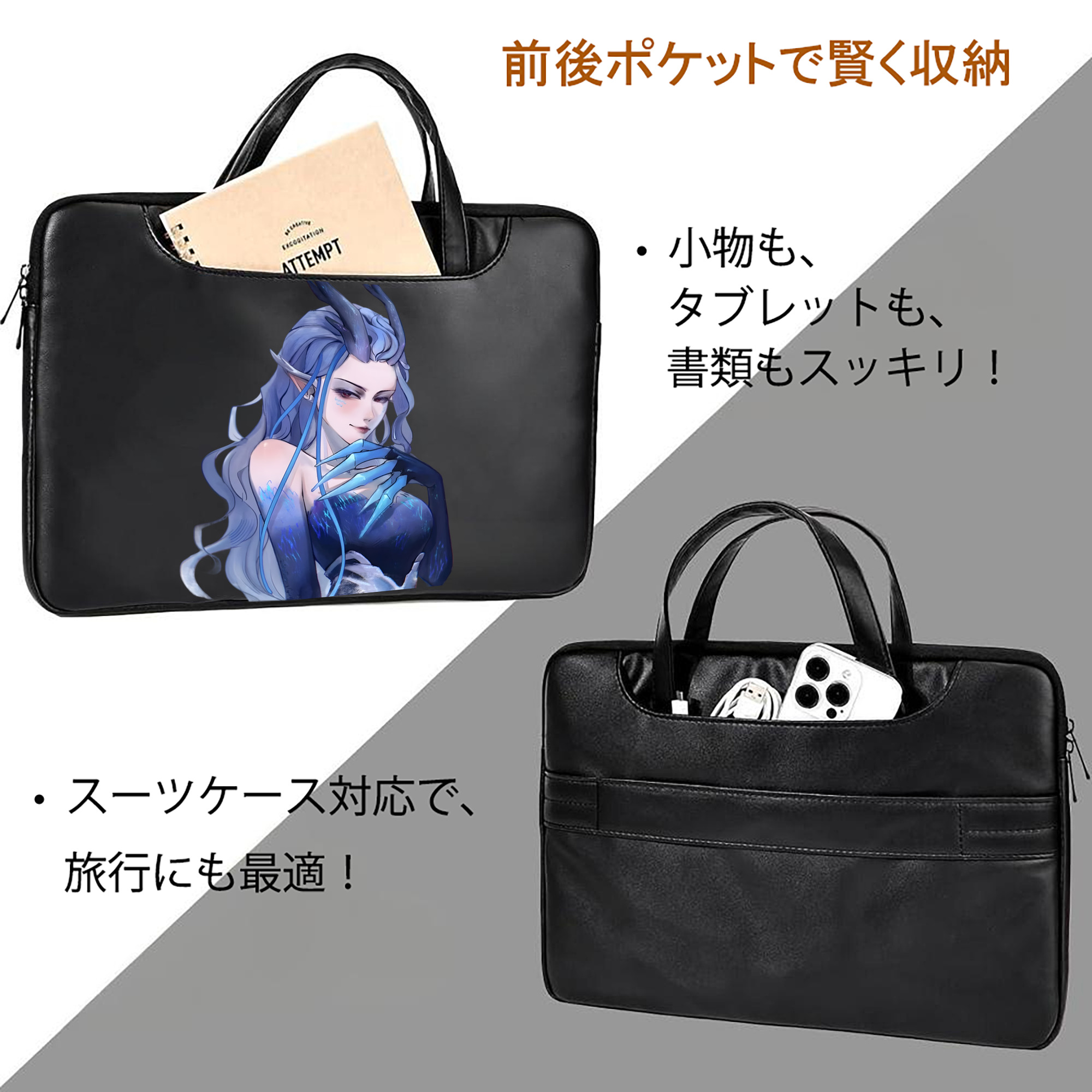 Ne Zha 2 ナタ 魔童の大暴れ レザーラップトップバッグ　ノートパソコンケース