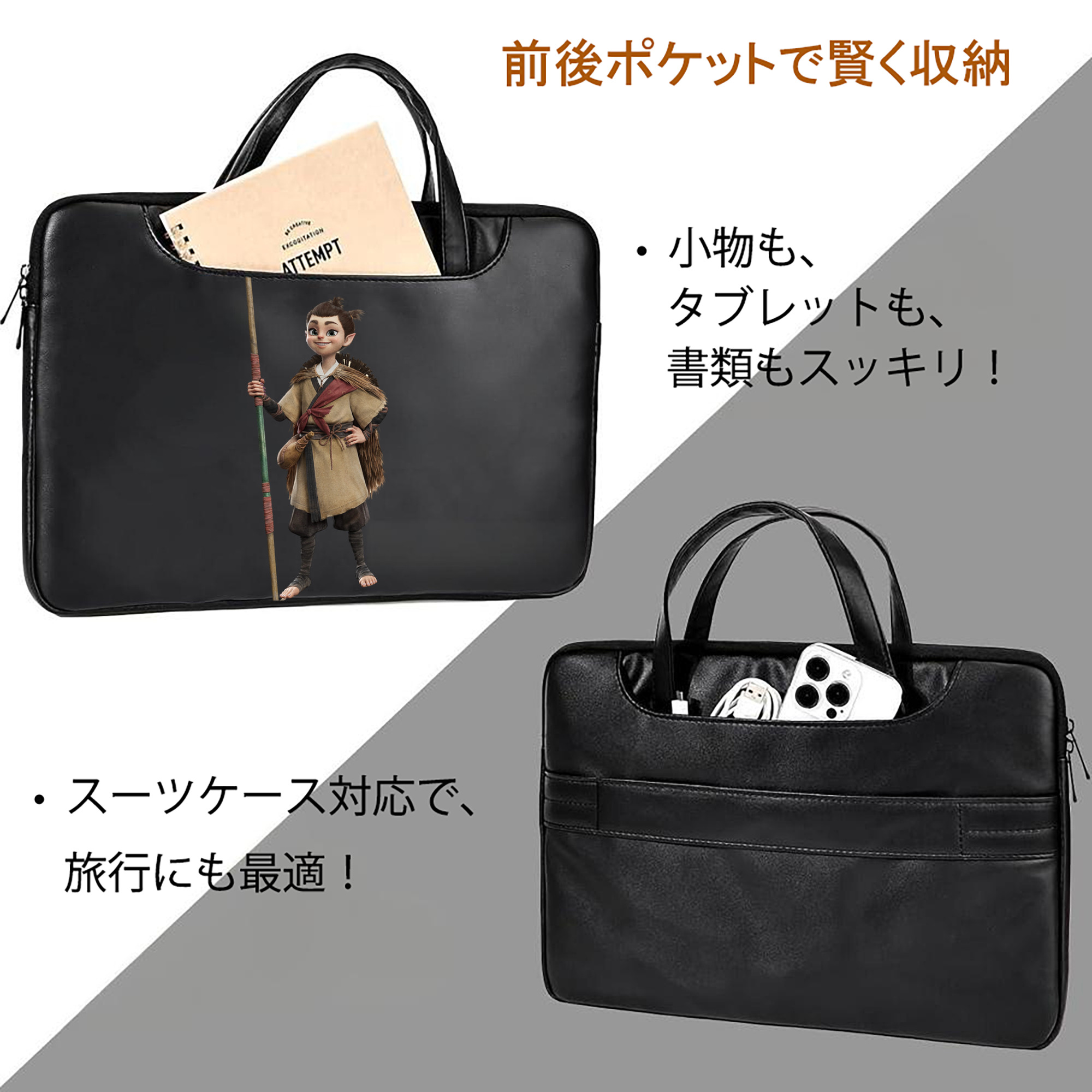 Ne Zha 2 ナタ 魔童の大暴れ レザーラップトップバッグ　ノートパソコンケース