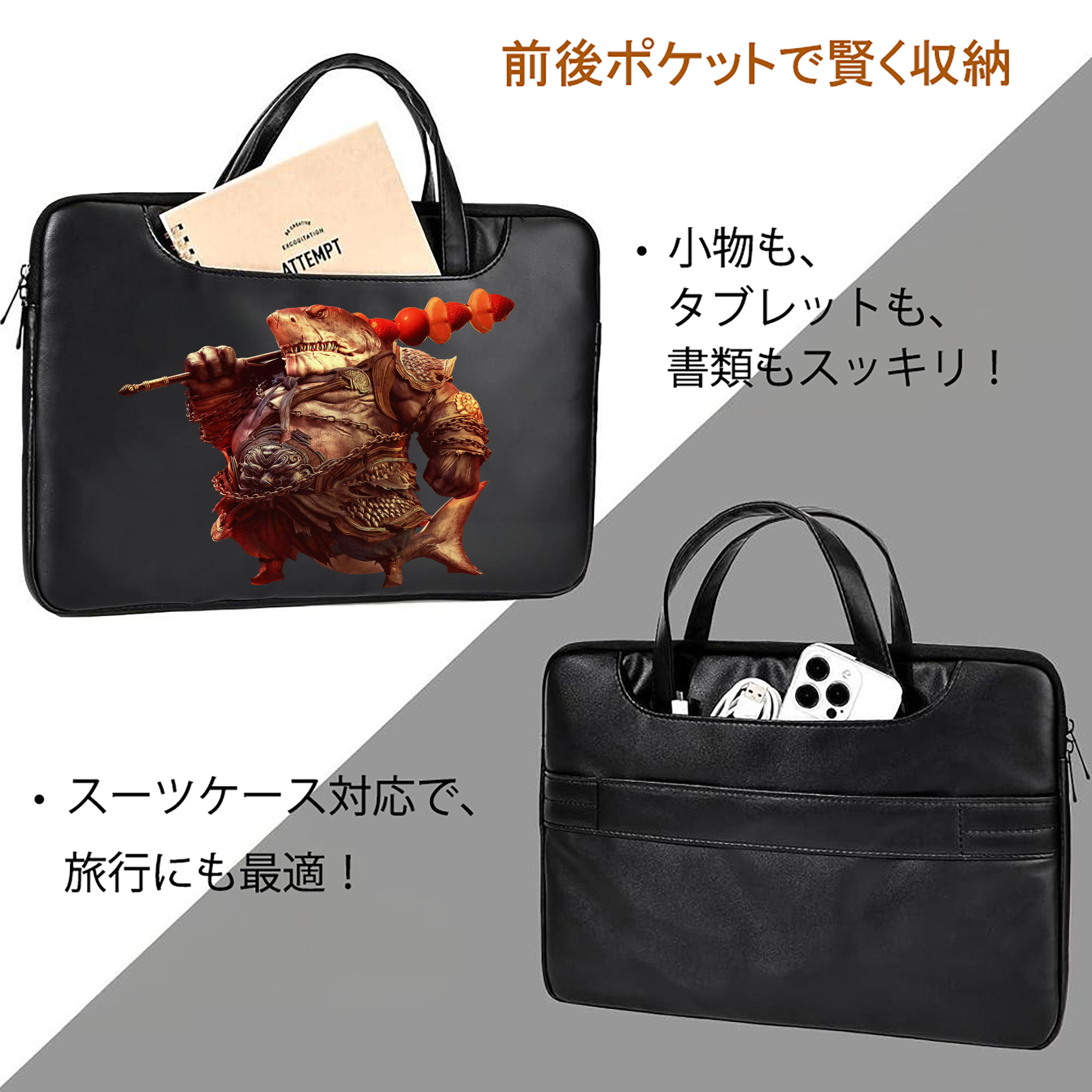 Ne Zha 2 ナタ 魔童の大暴れ レザーラップトップバッグ　ノートパソコンケース