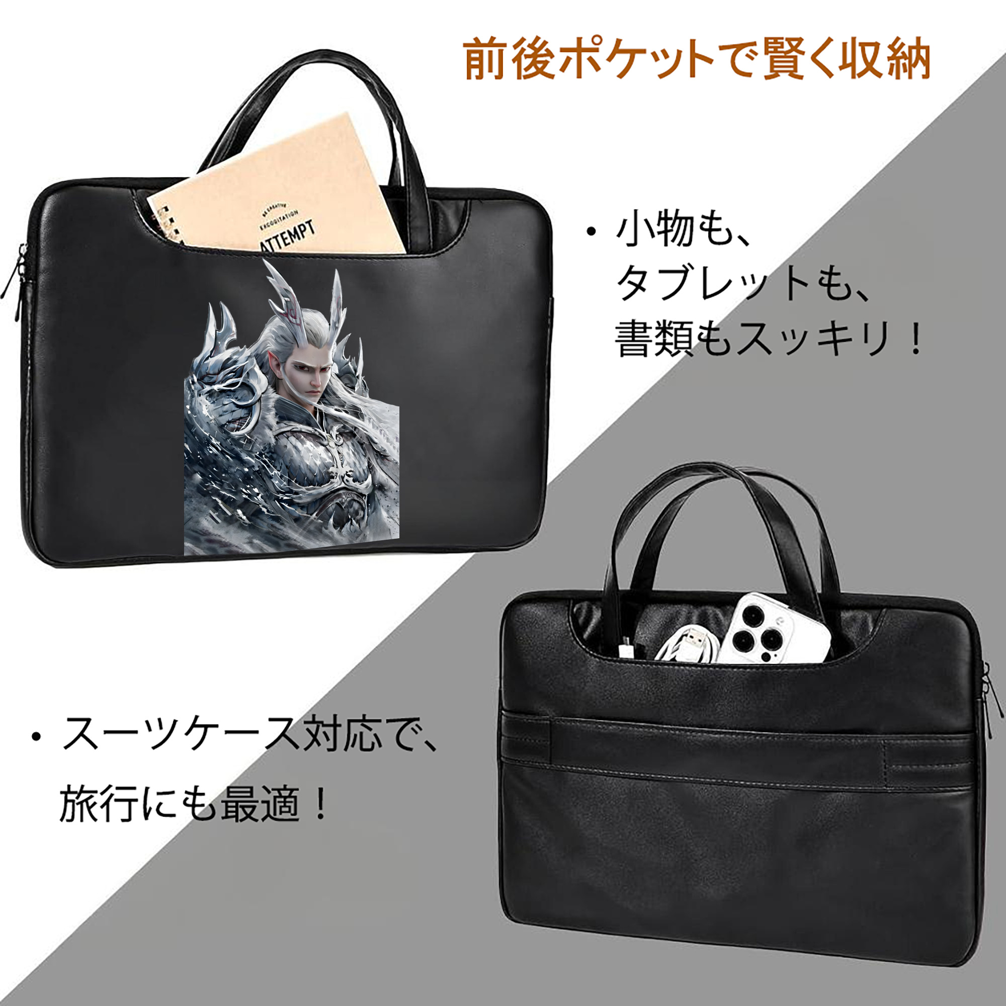 Ne Zha 2 ナタ 魔童の大暴れ レザーラップトップバッグ　ノートパソコンケース