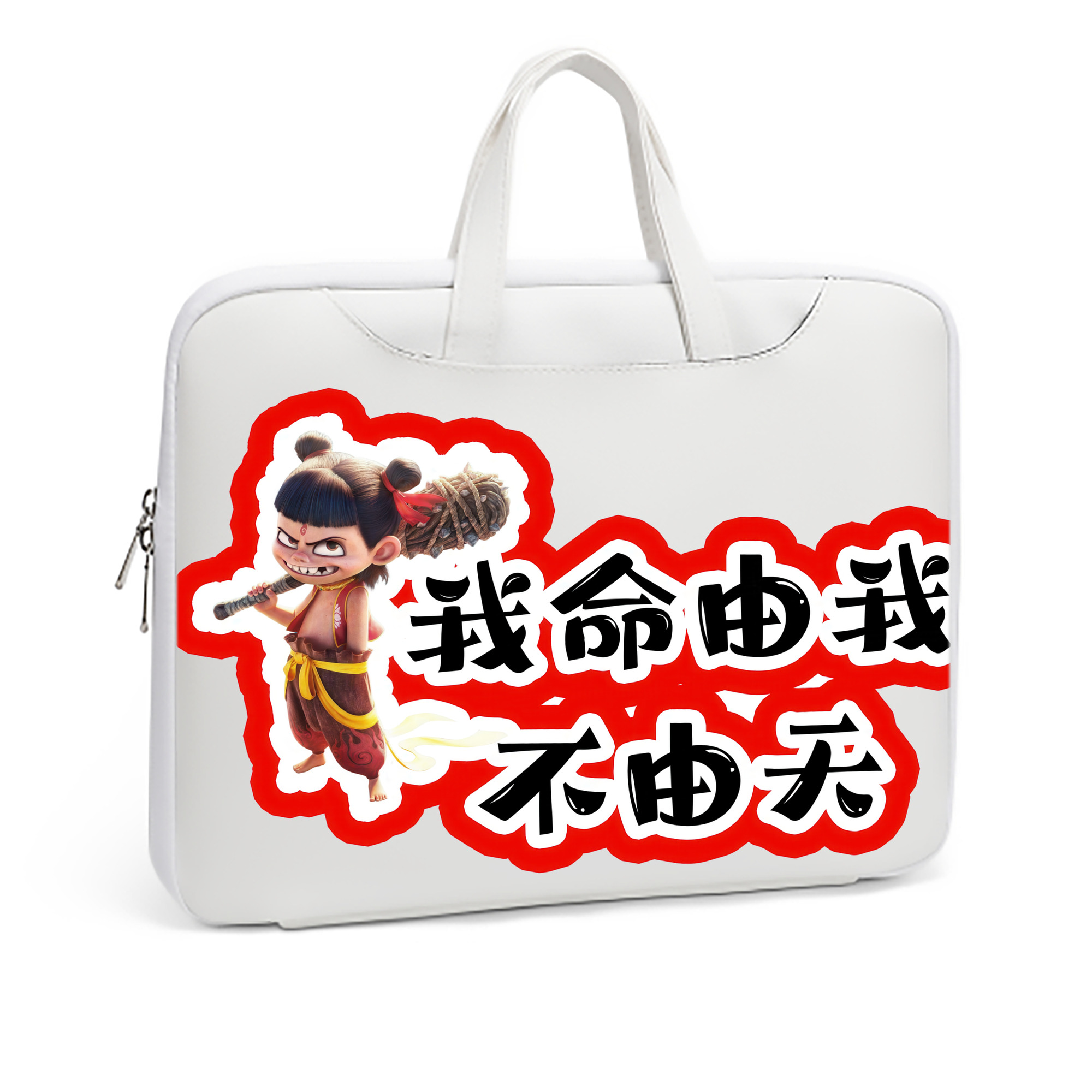 （画像用） Ne Zha 2 ナタ 魔童の大暴れ レザーラップトップバッグ　ノートパソコンケース