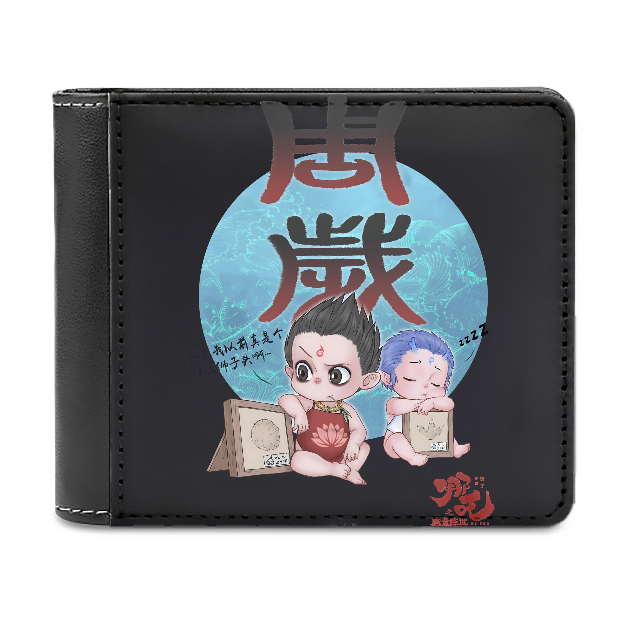 （画像用） Ne Zha 2 ナタ 魔童の大暴れ 二つ折り革財布