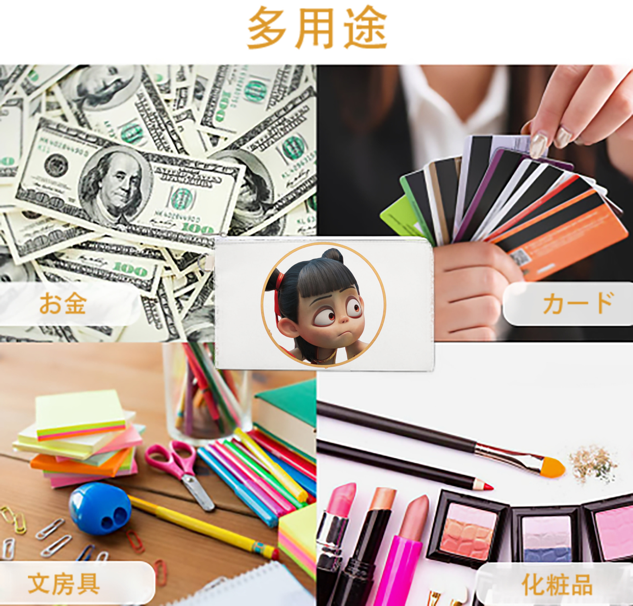 一般的なイメージ