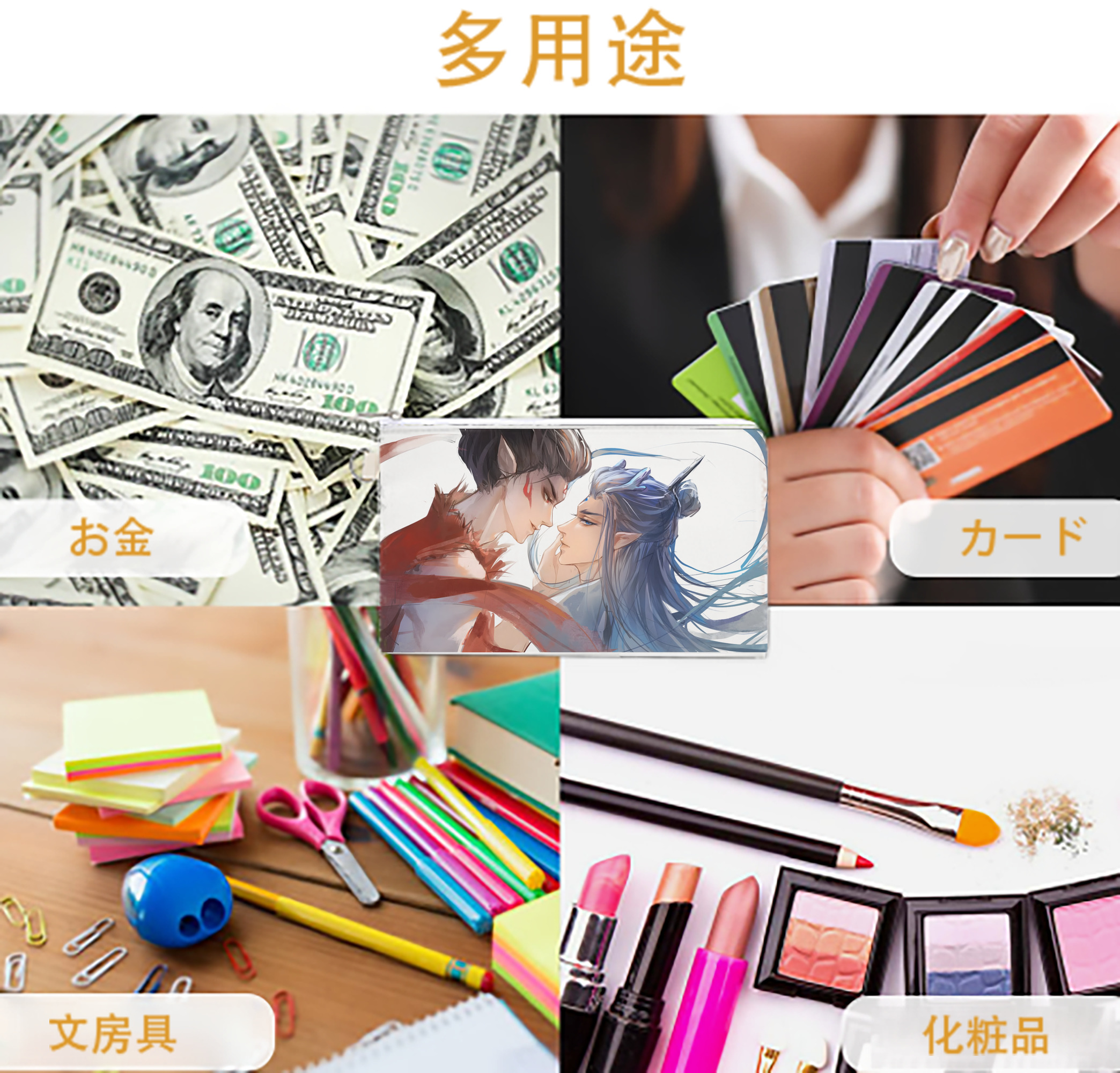 一般的なイメージ
