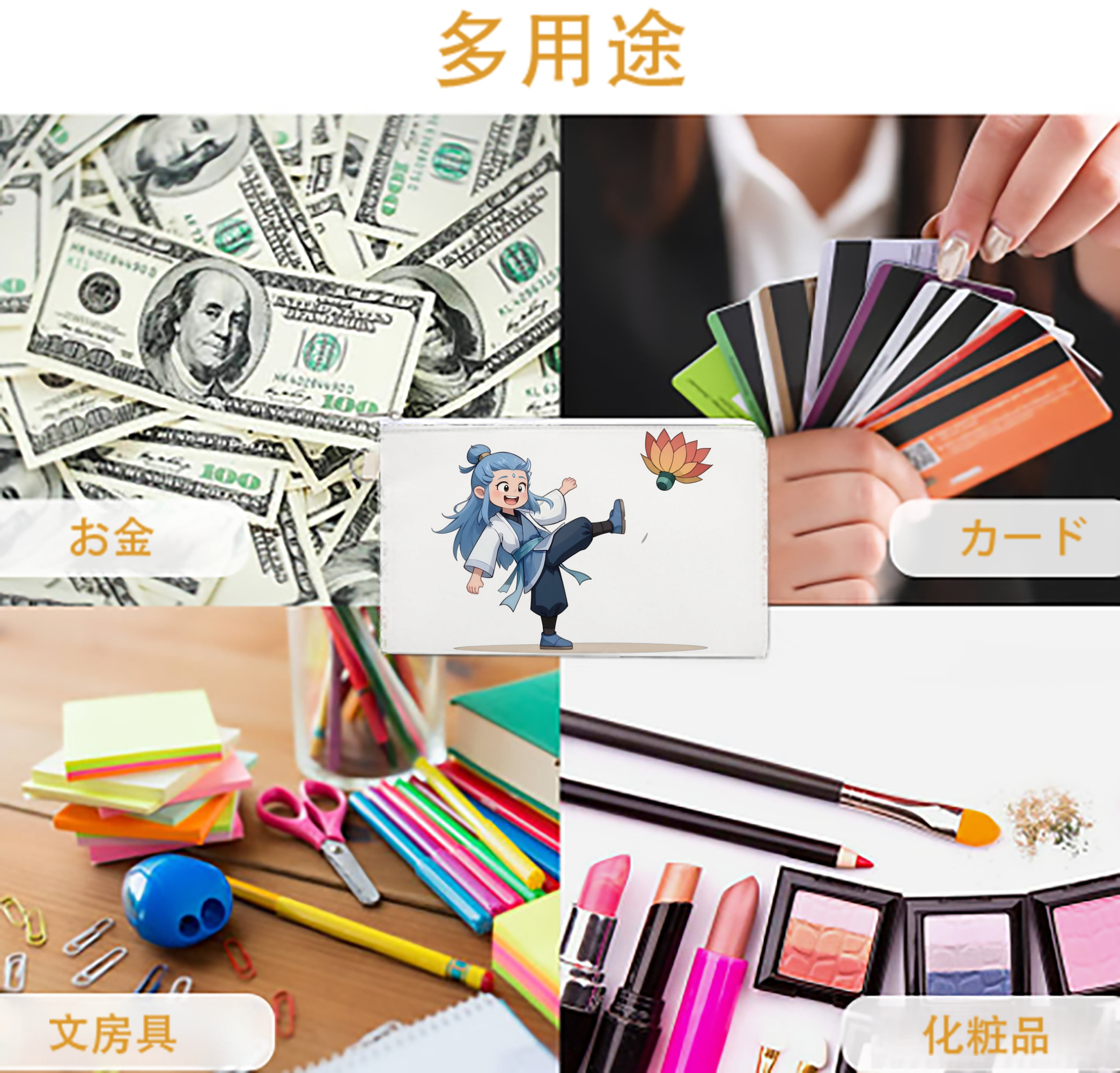 一般的なイメージ
