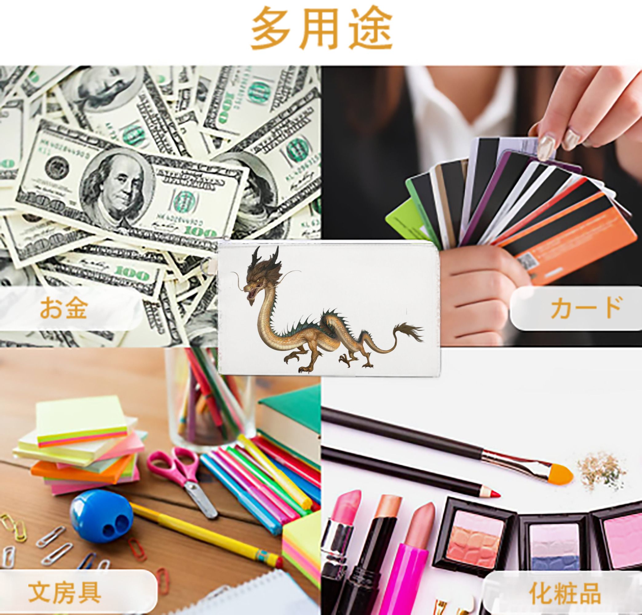 一般的なイメージ