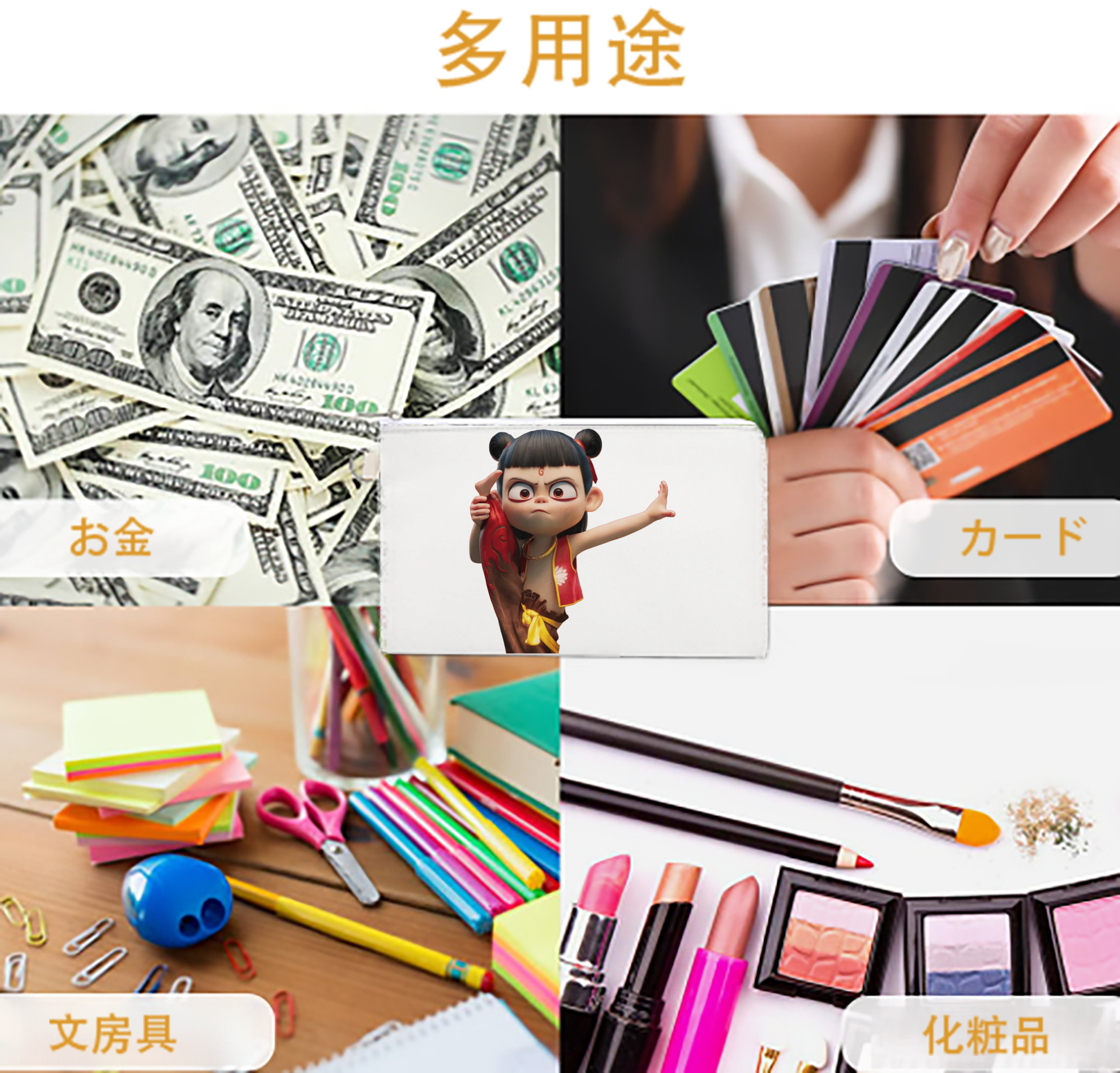 一般的なイメージ