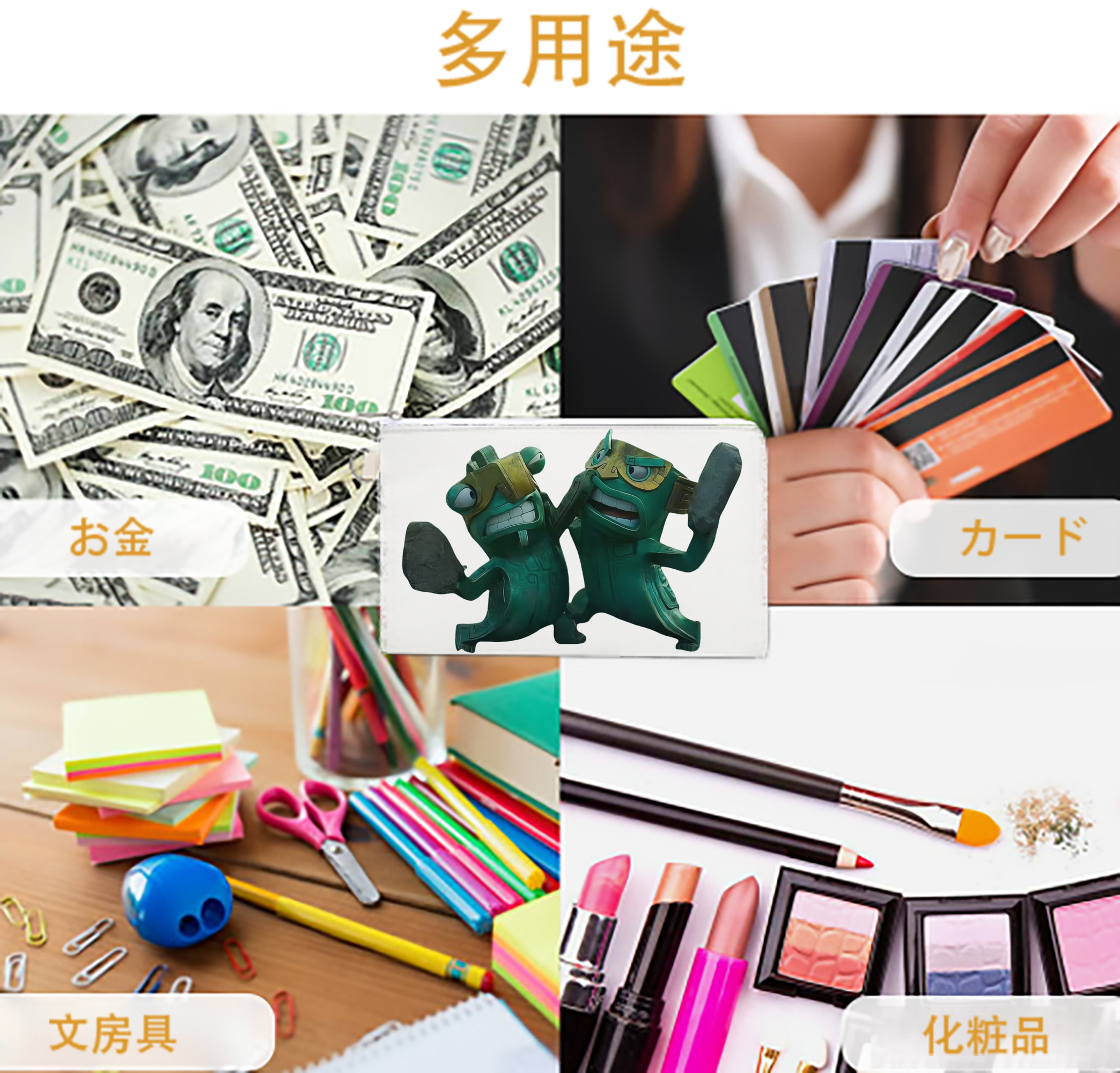 一般的なイメージ
