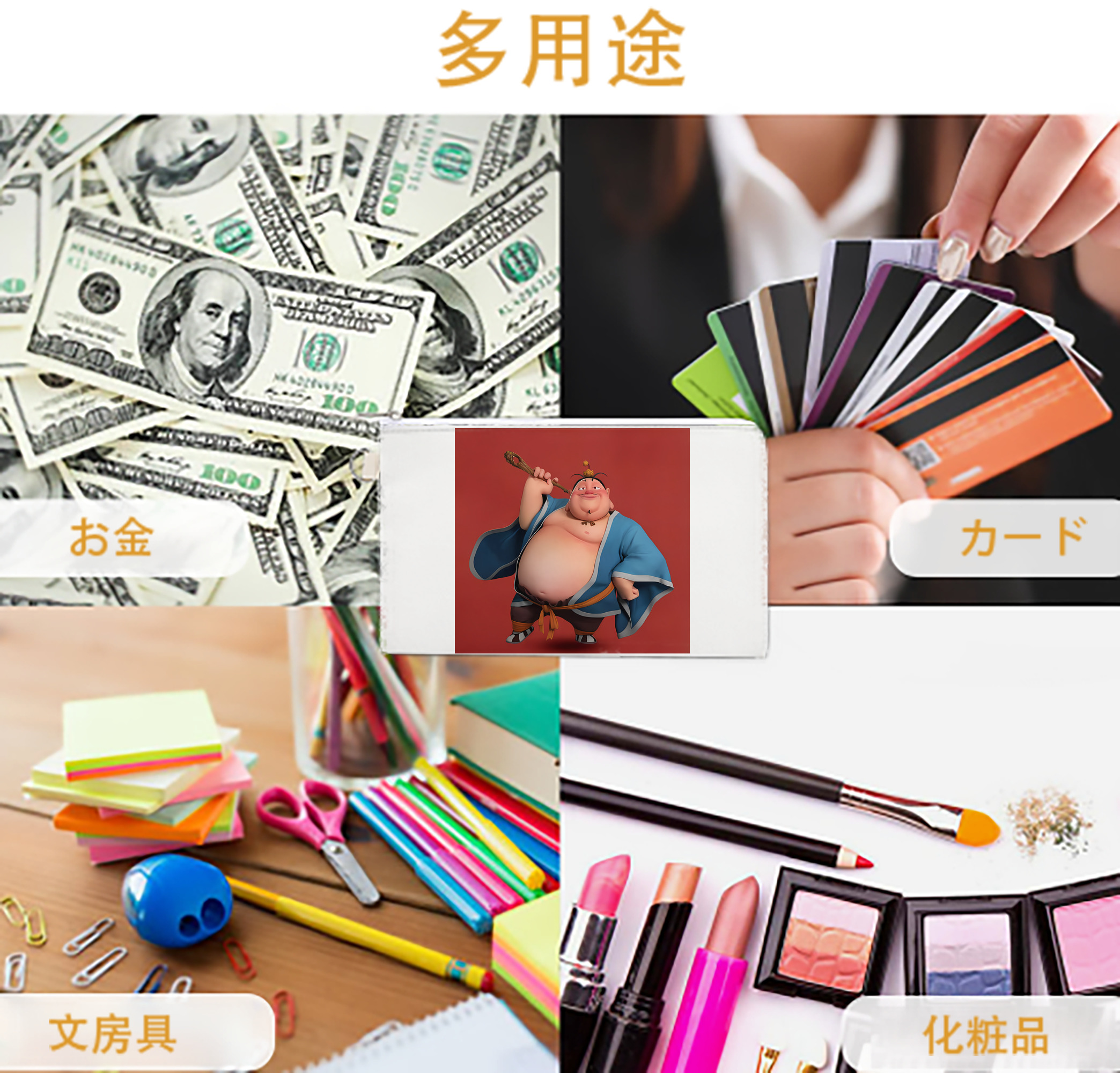 一般的なイメージ