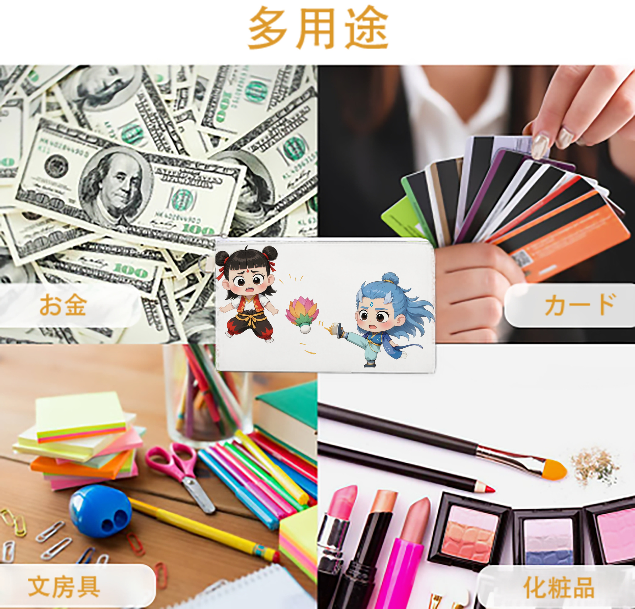 一般的なイメージ