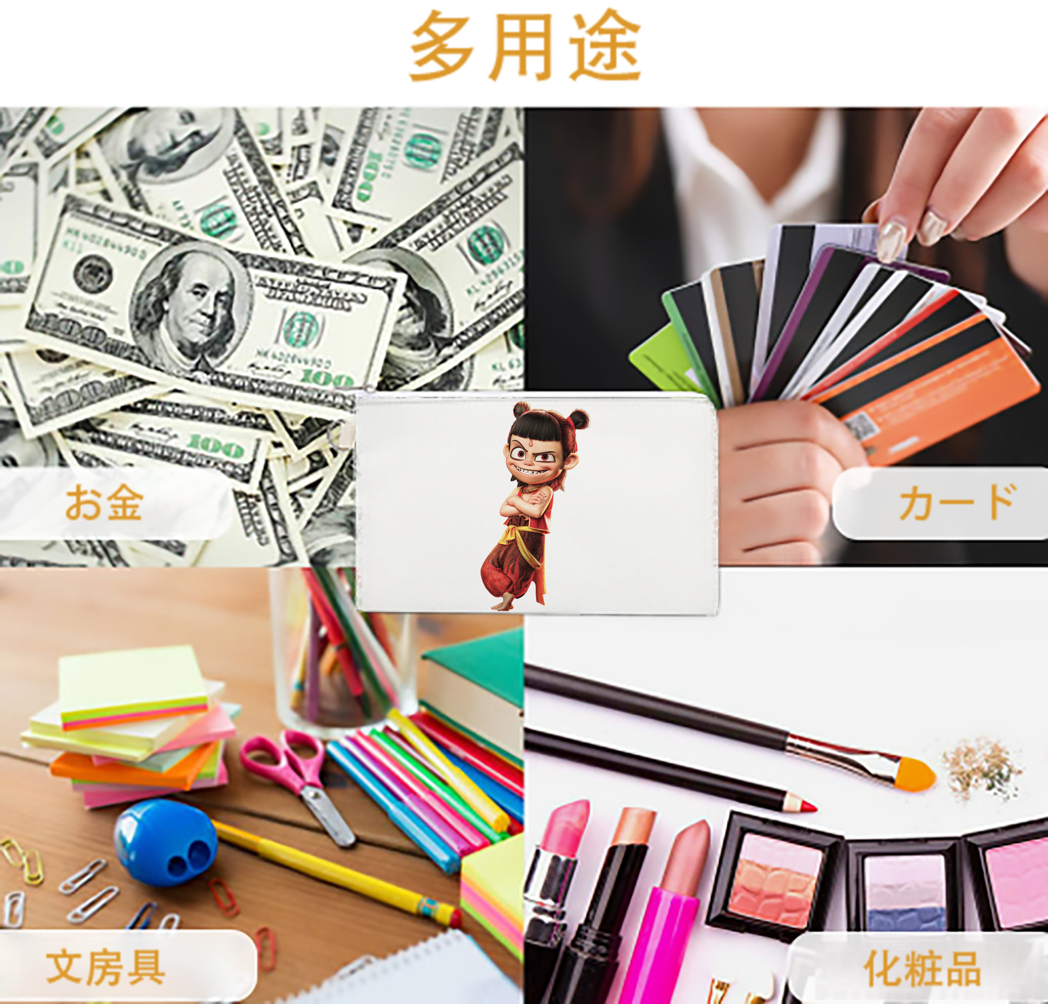 一般的なイメージ