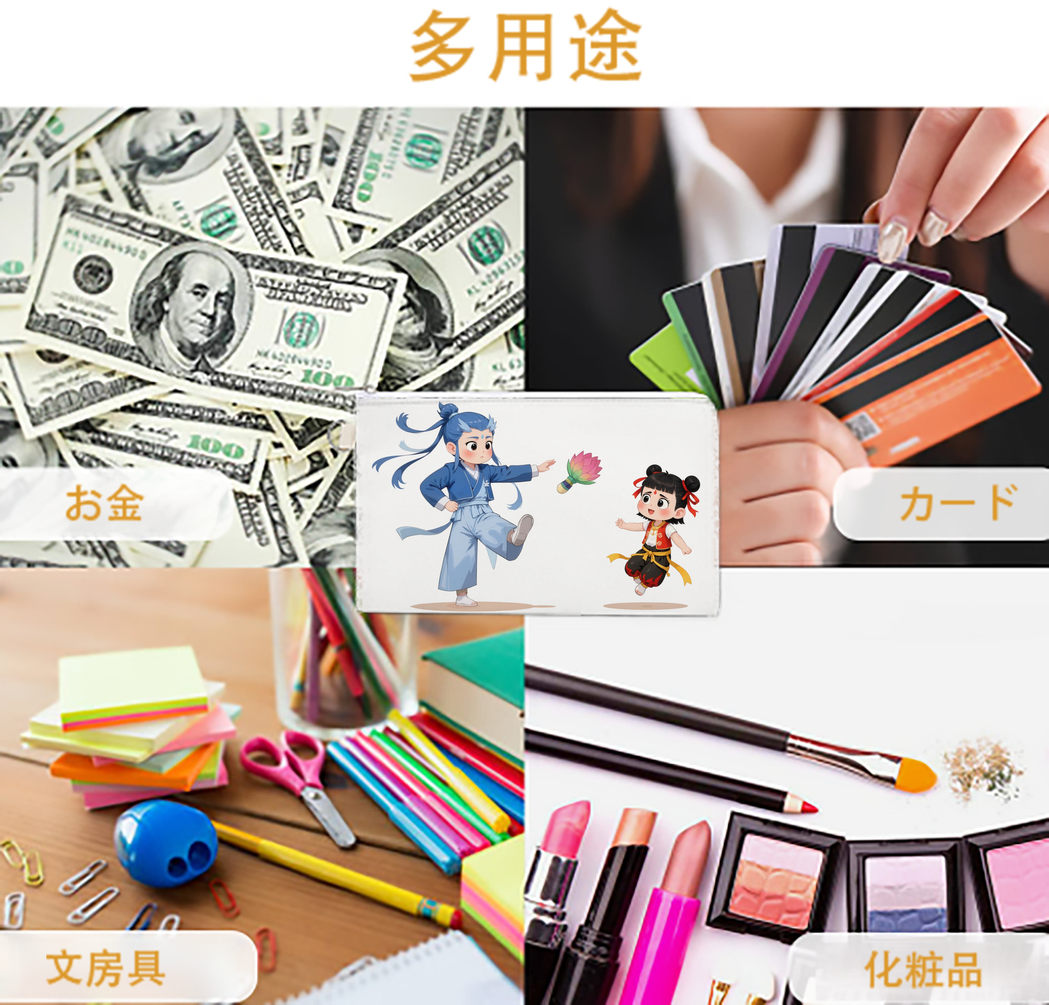 一般的なイメージ
