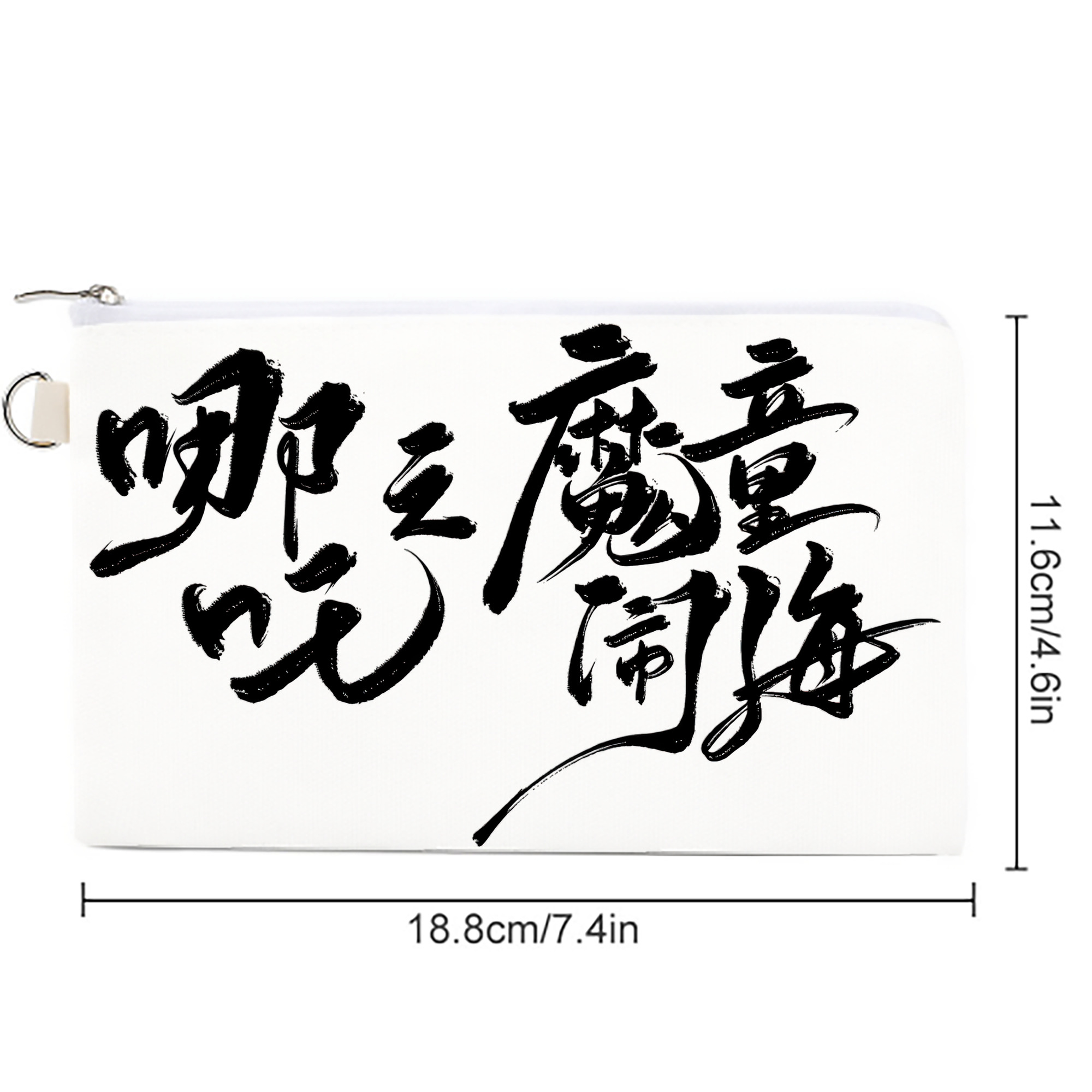 Ne Zha 2 ナタ 魔童の大暴れ キャンバス生地ポーチ　小物入れ