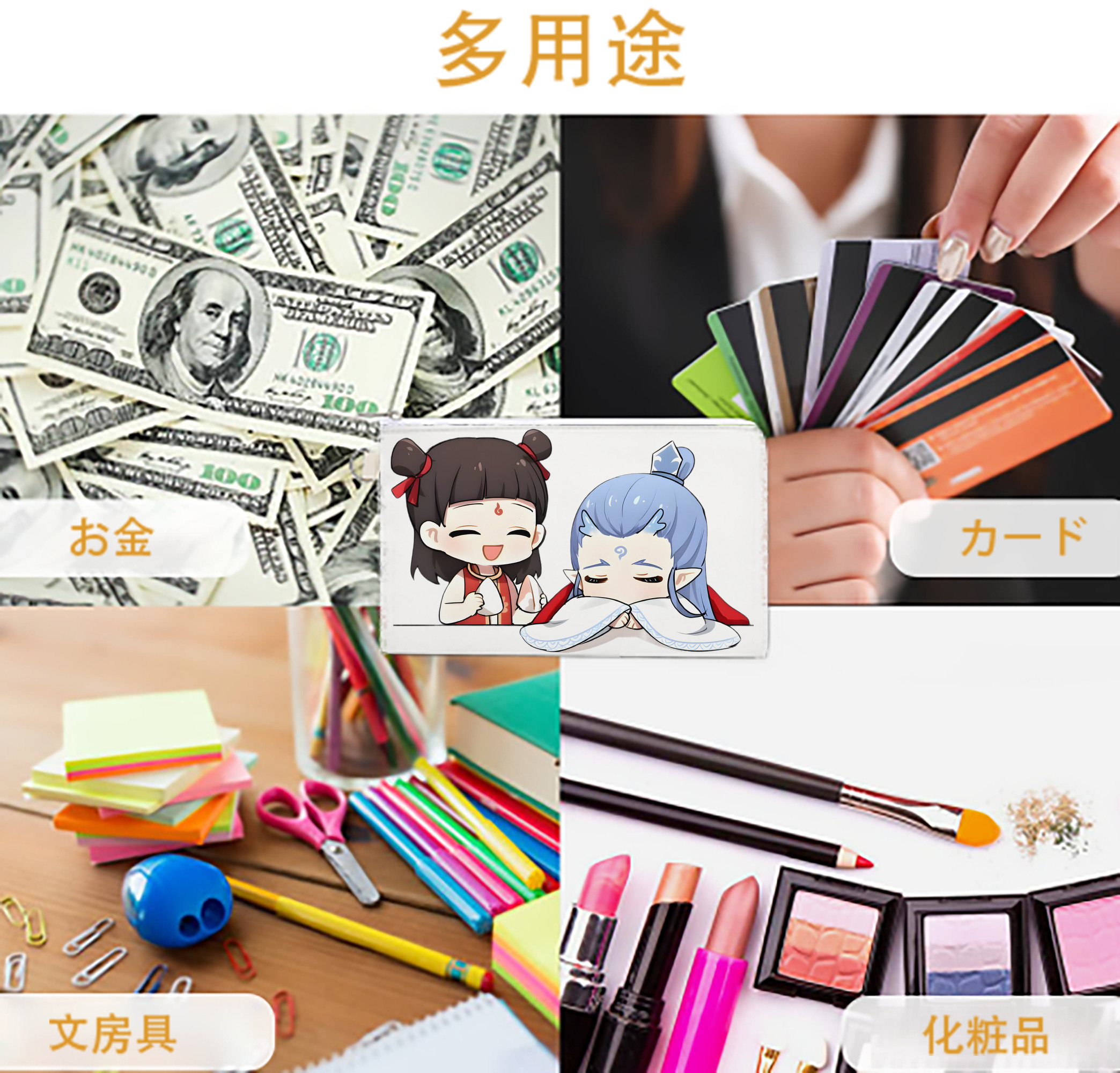 一般的なイメージ
