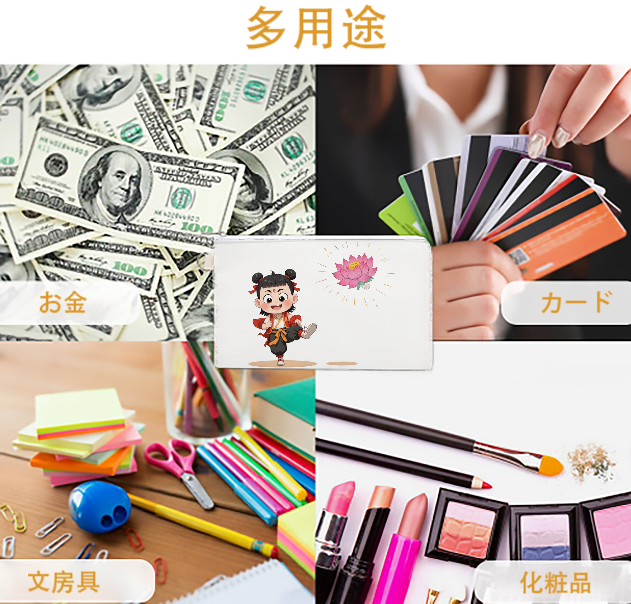 一般的なイメージ
