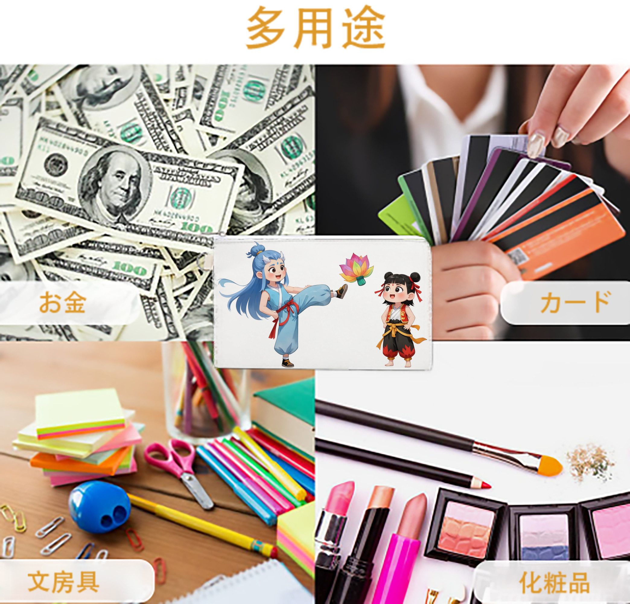一般的なイメージ