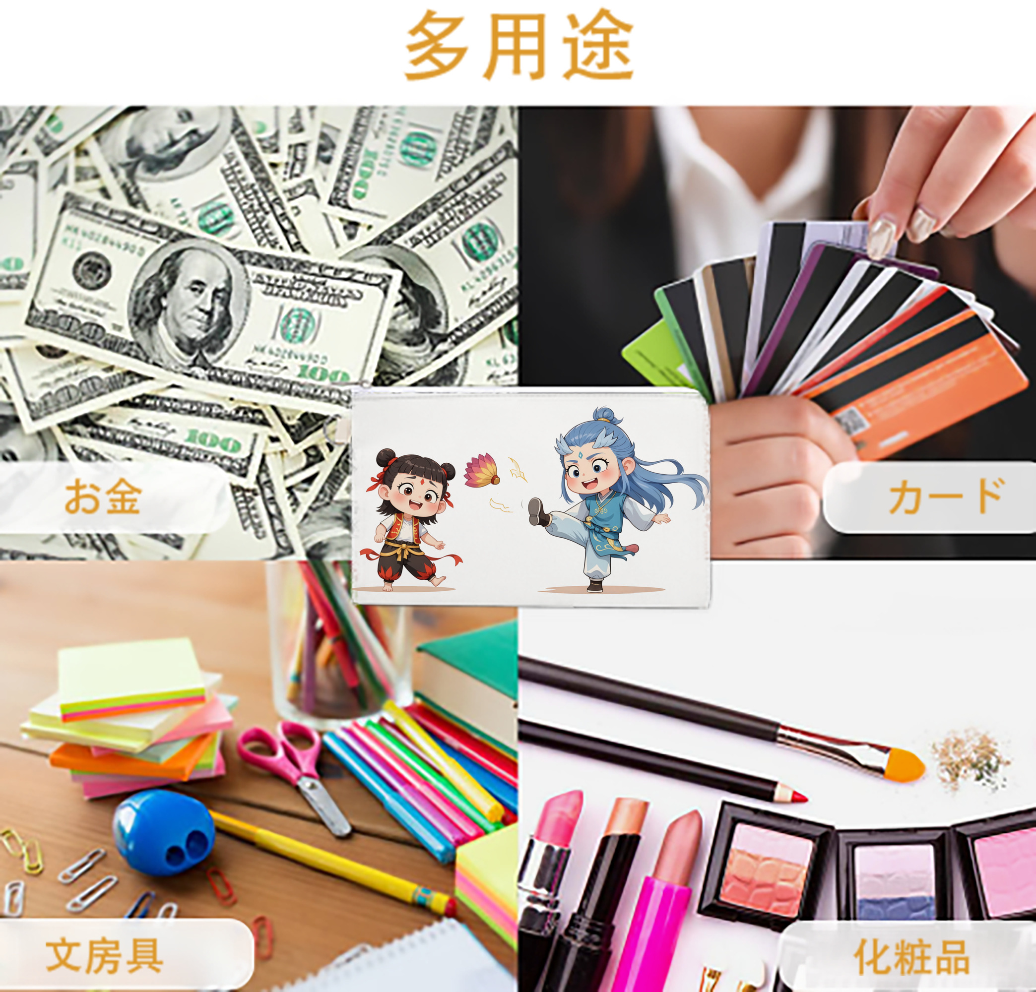 一般的なイメージ