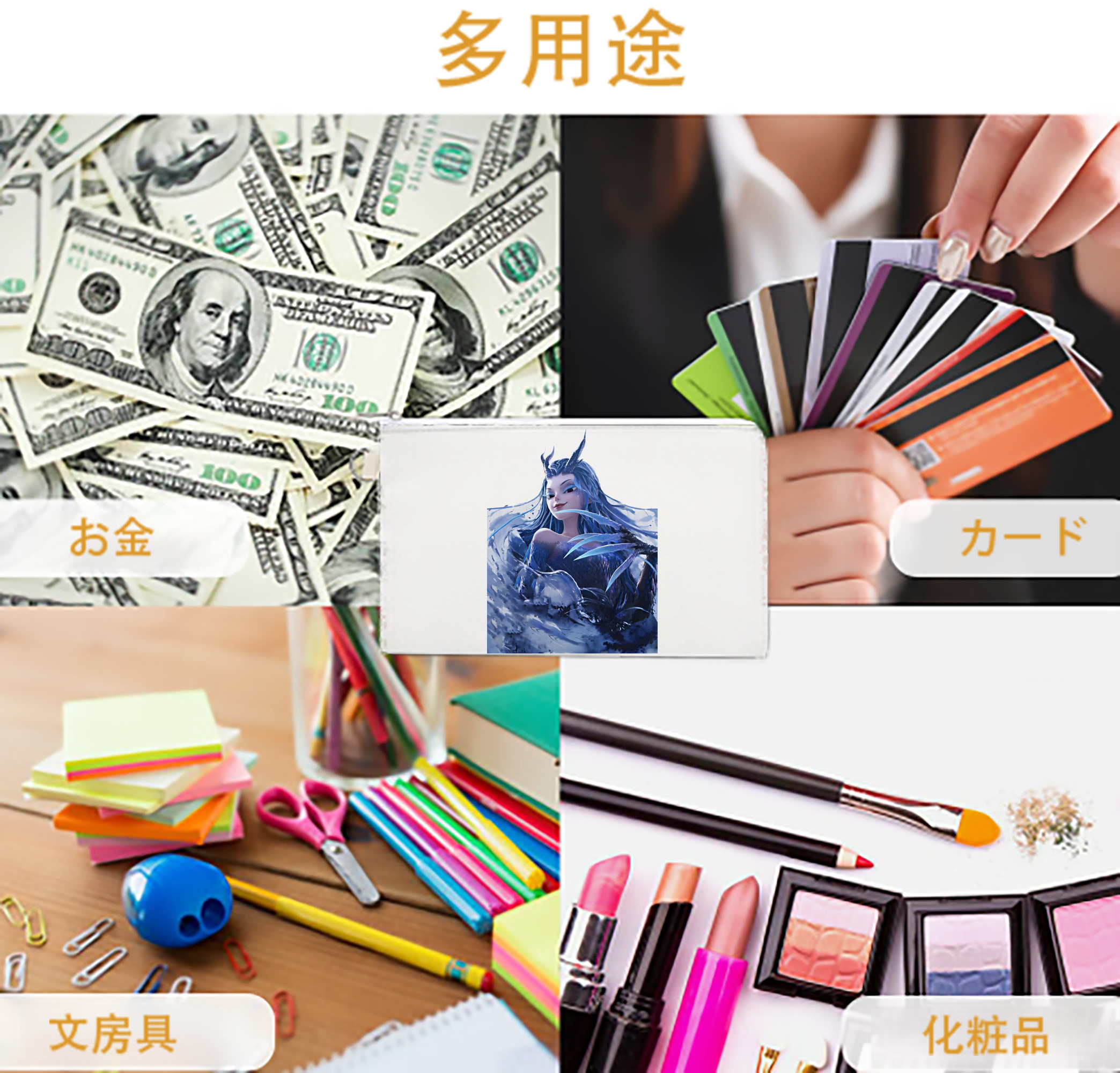 一般的なイメージ
